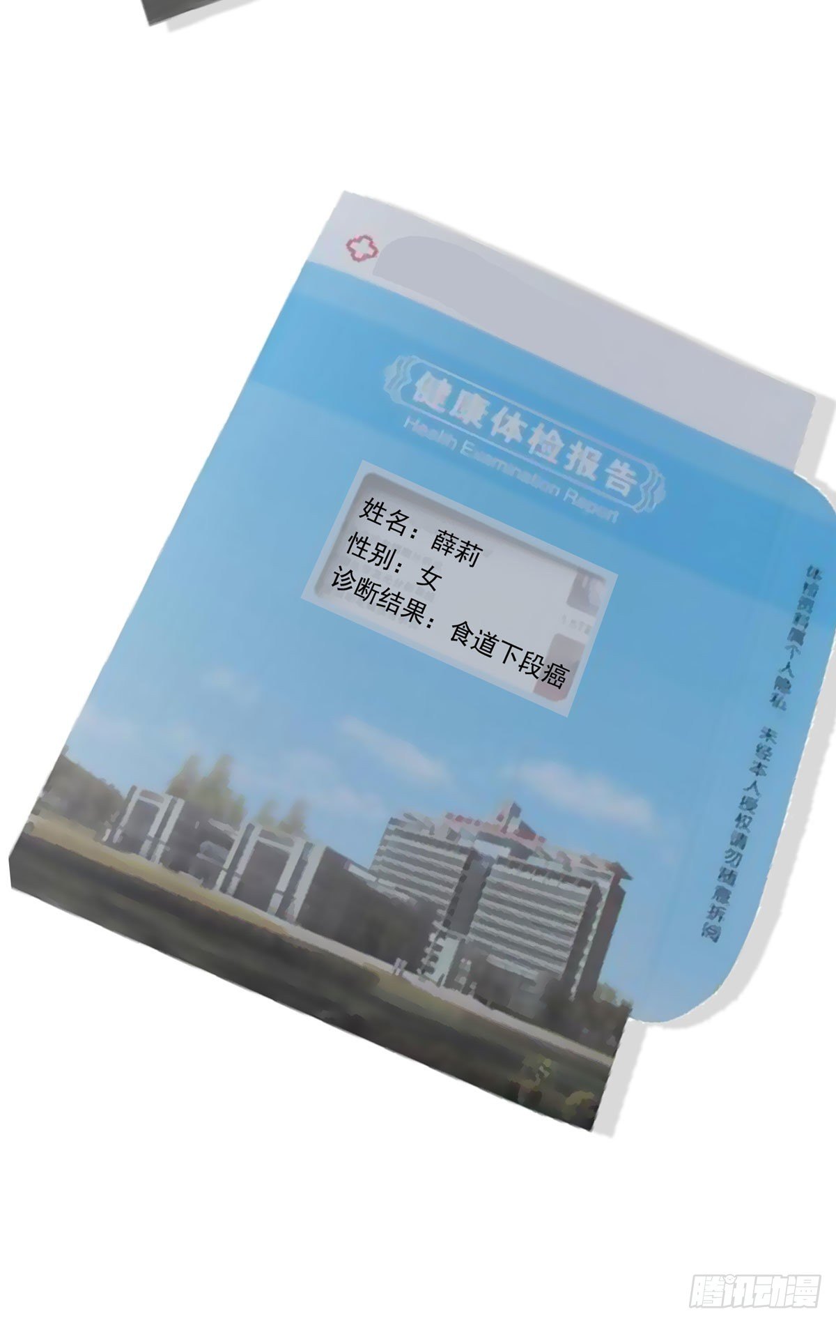 真爱纹身2.085