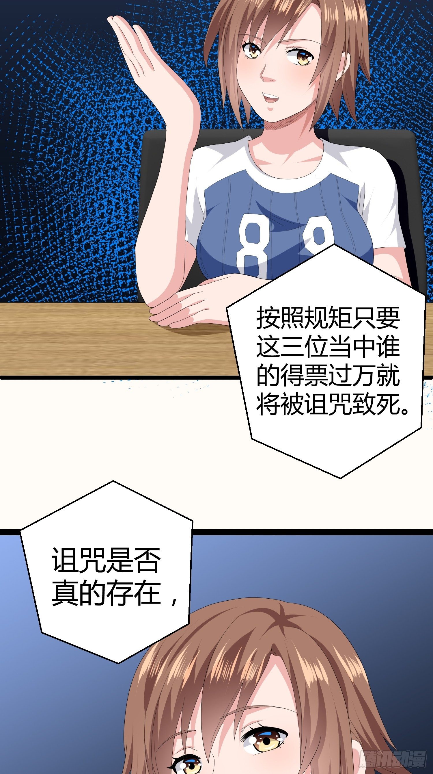 诅咒网站0115