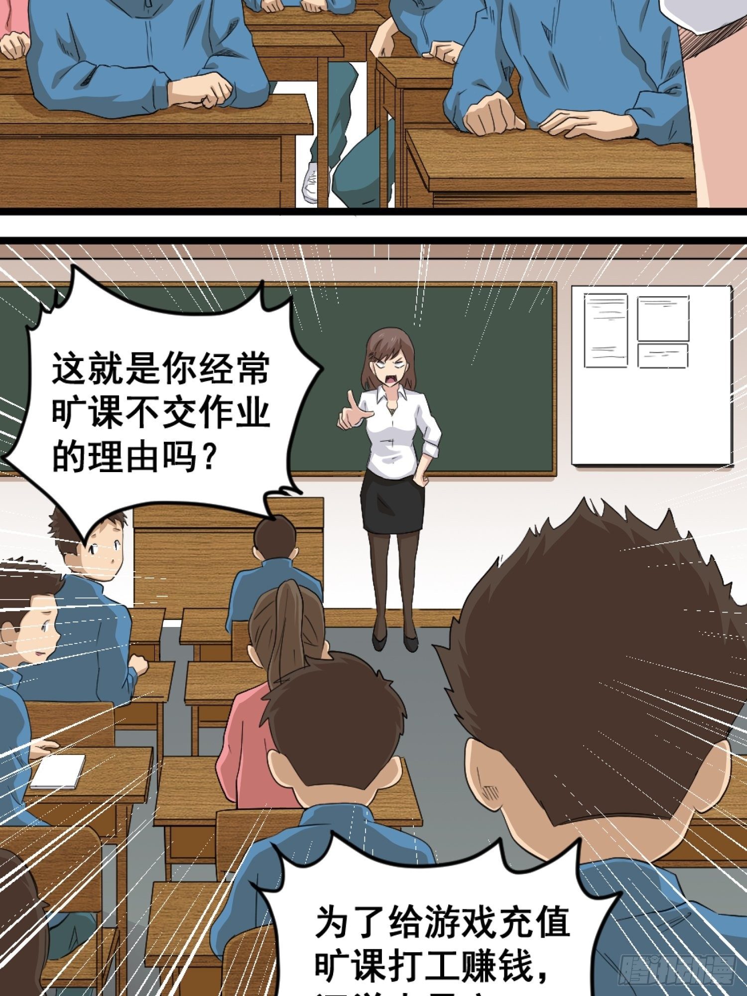 王者篮球58
