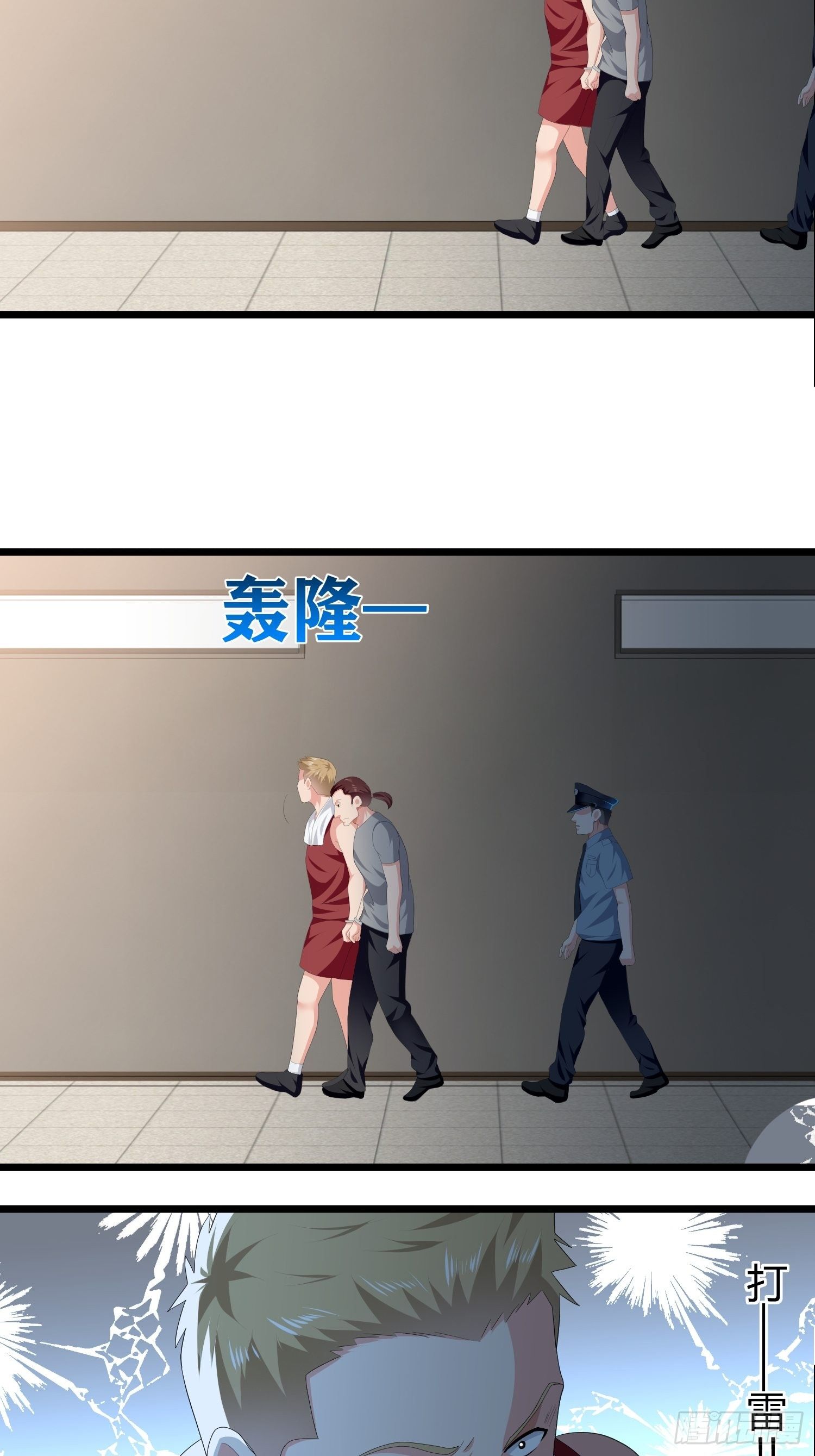 诅咒纹身265