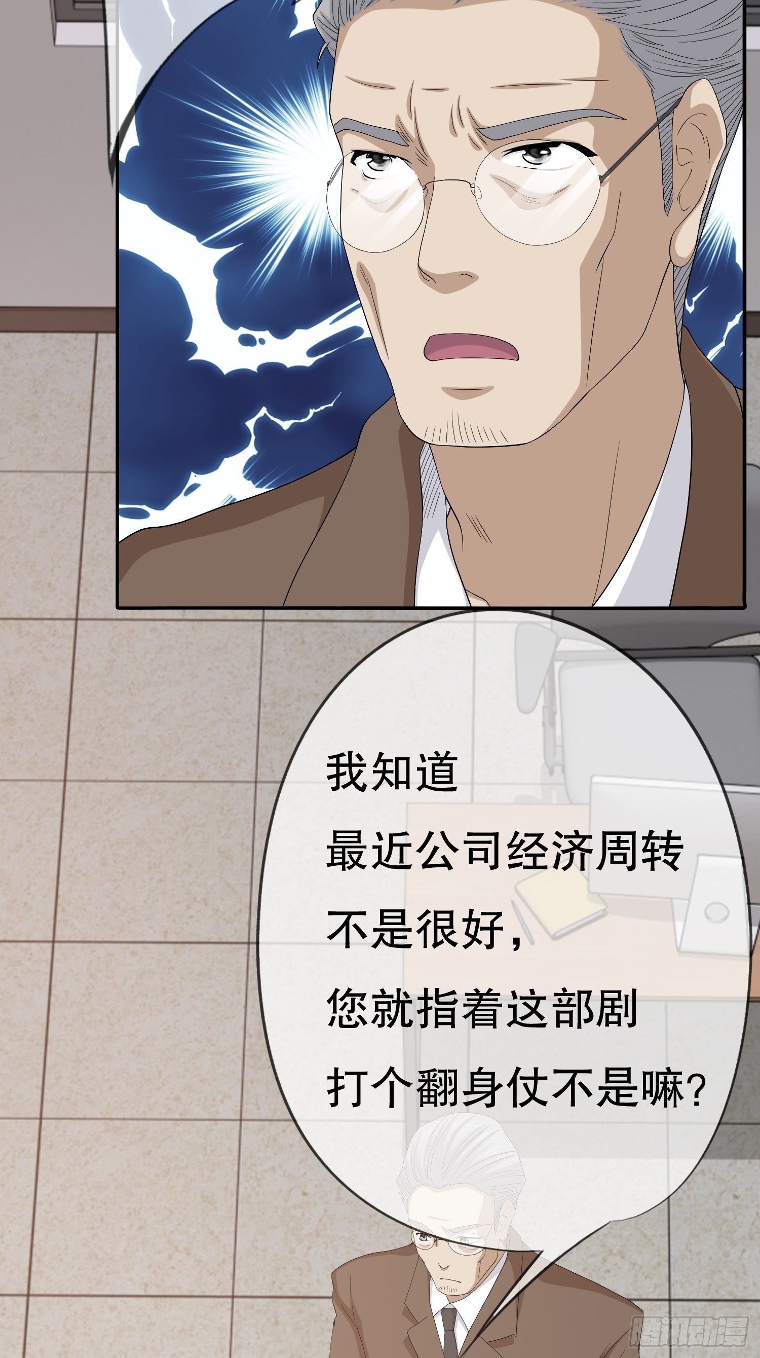 鬼作家0231