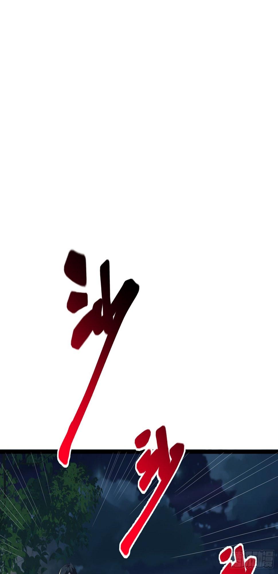 诅咒纹身6