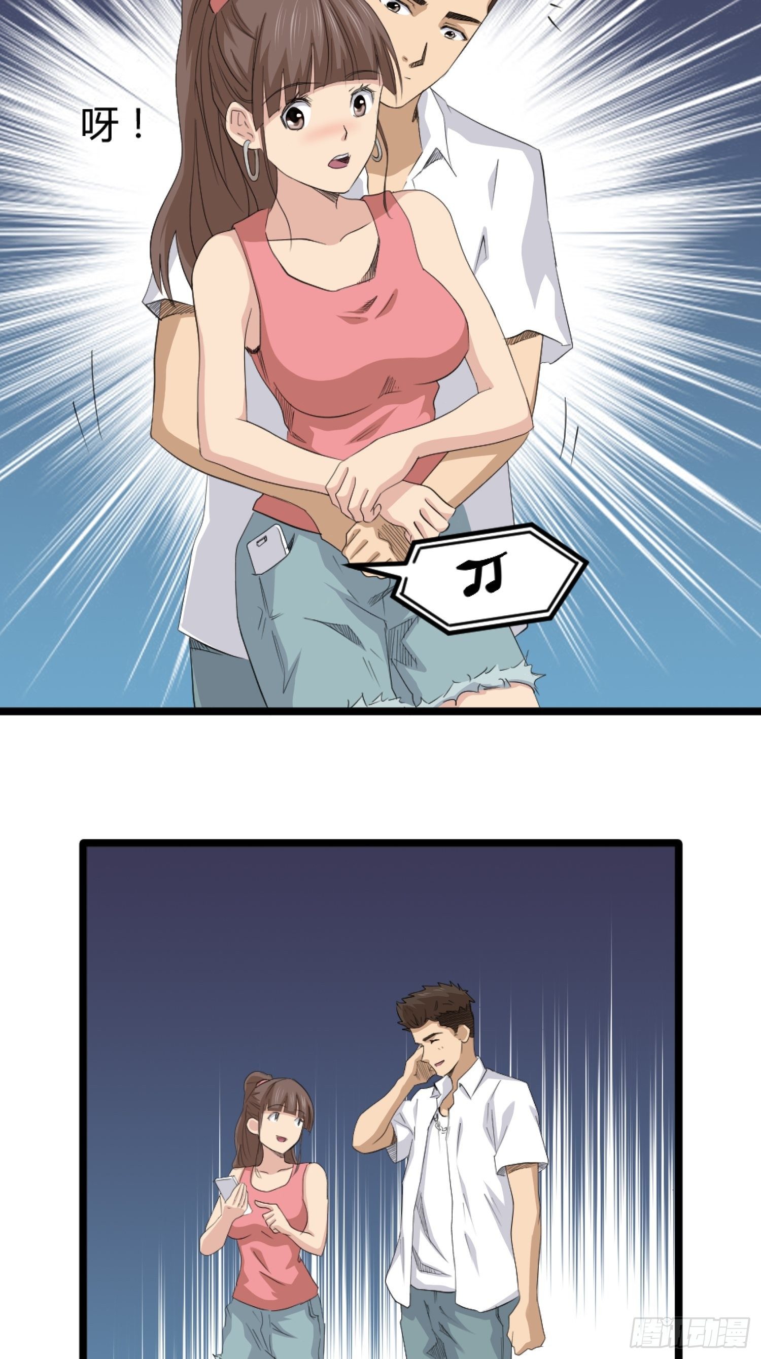 王者篮球42