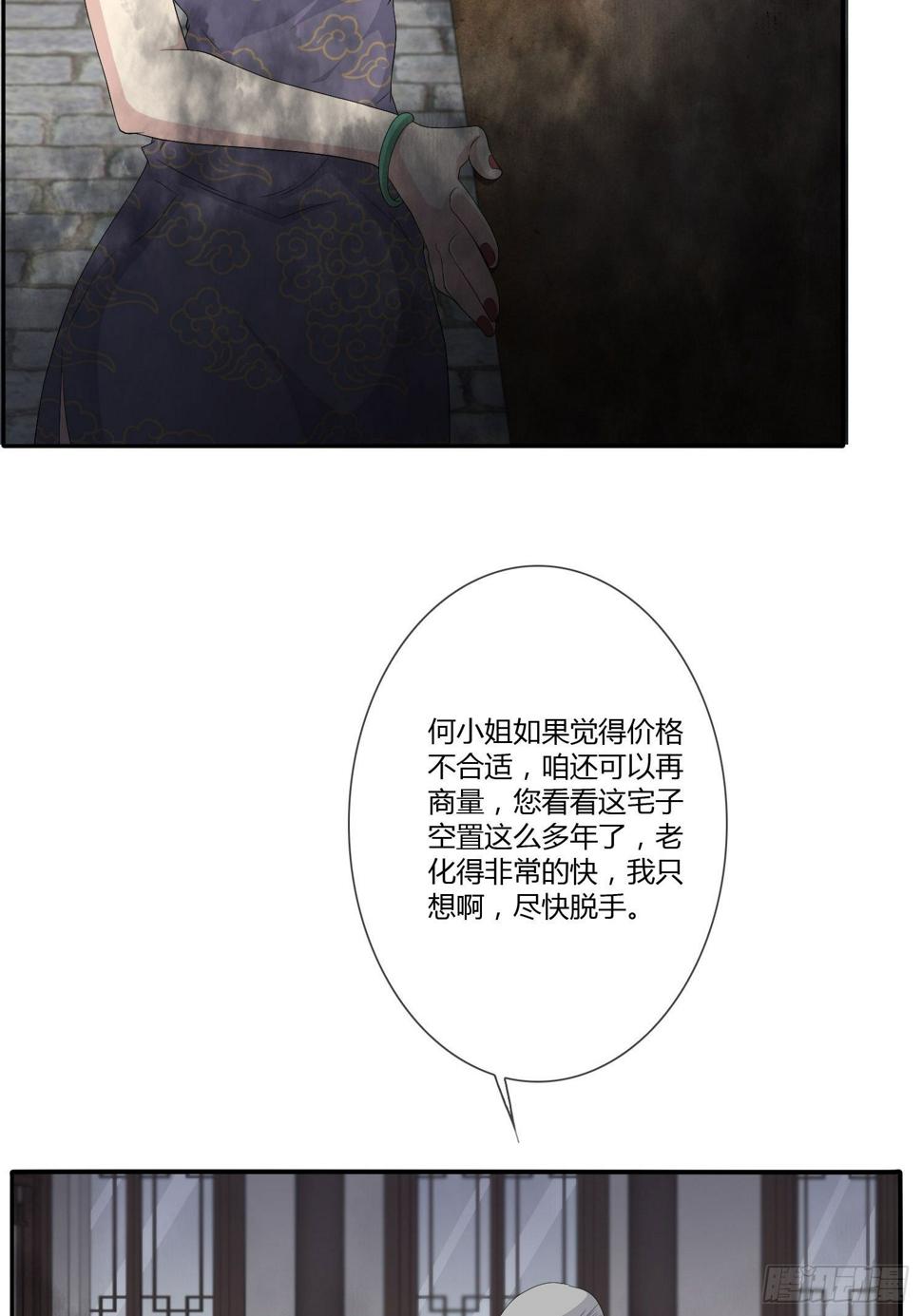 鬼楼花旦019