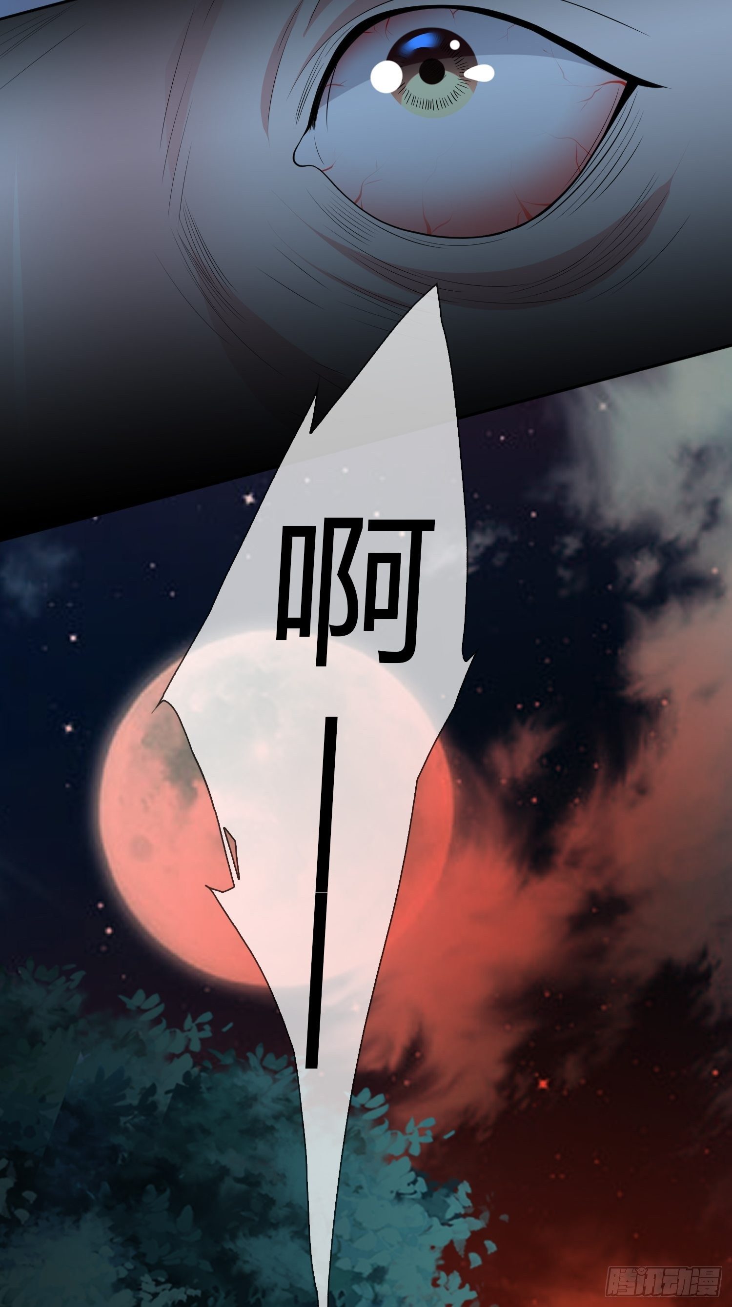 头七阴婚0231