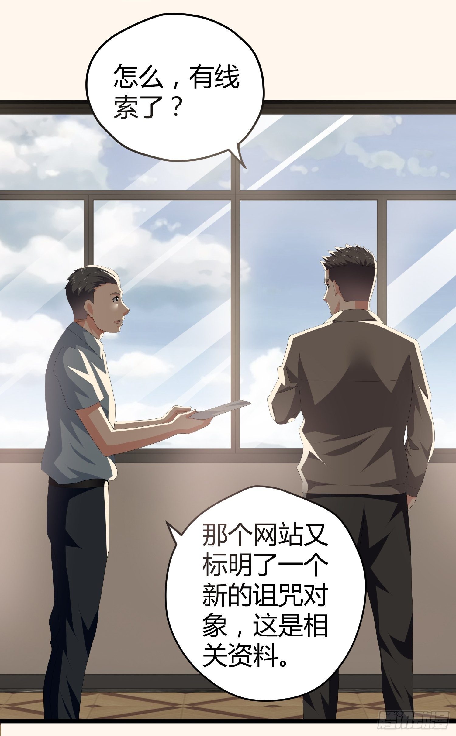 诅咒网站0332