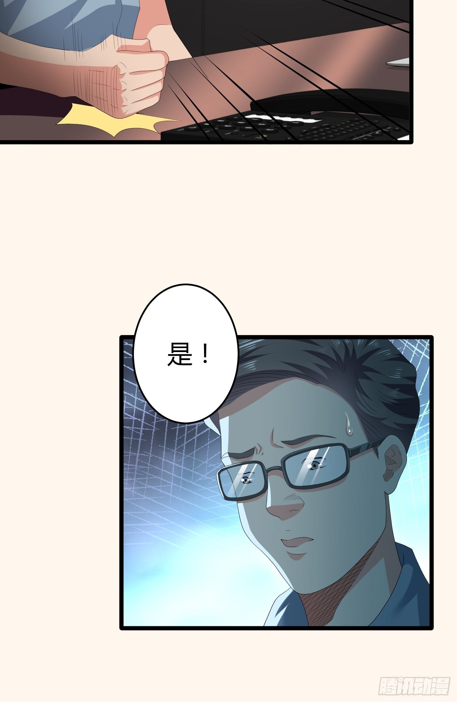 诅咒网站0323