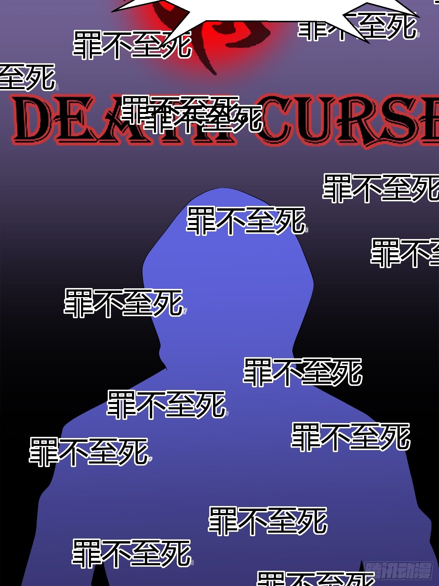 诅咒网站0728