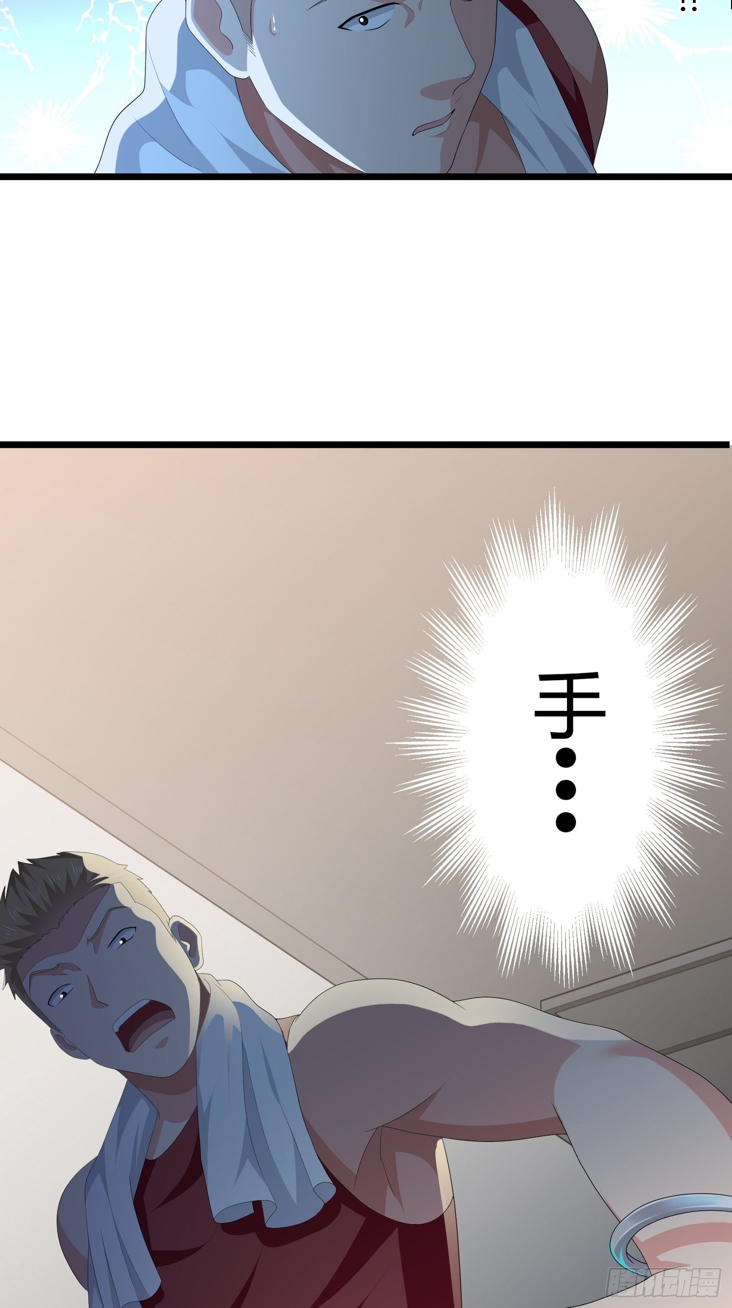 诅咒纹身266