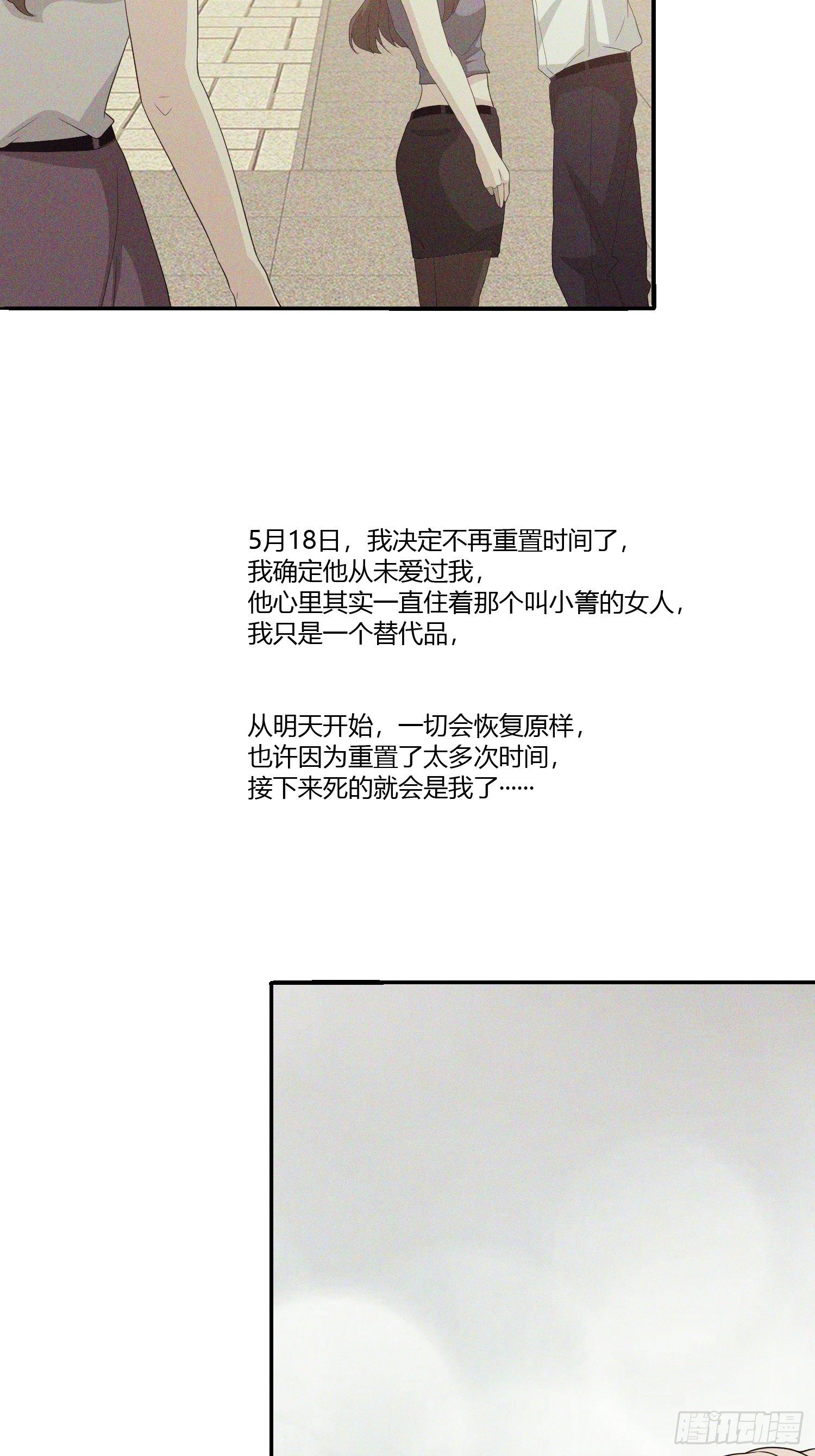 无限循环73