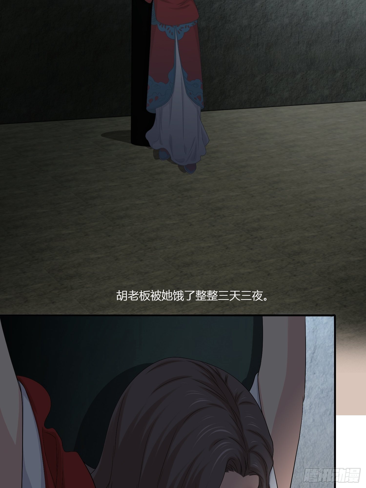 鬼楼花旦0136