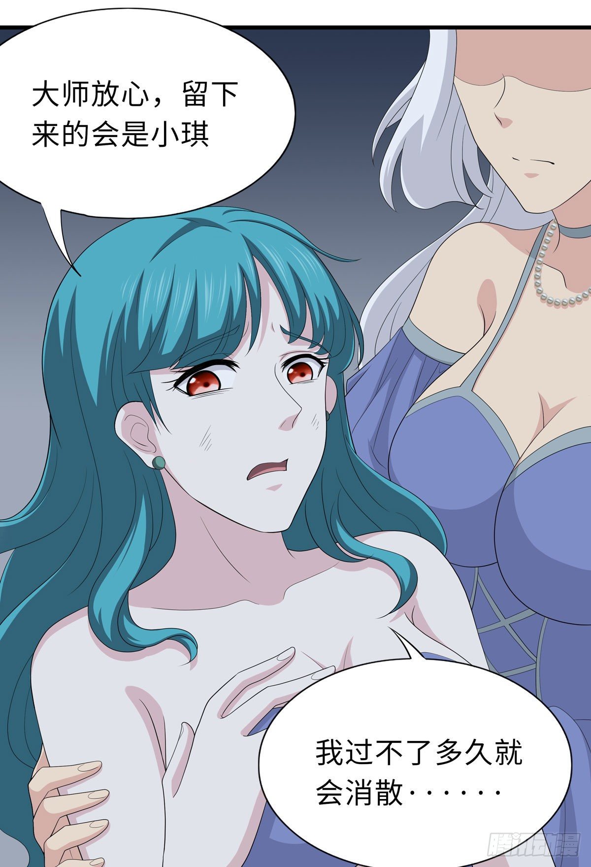 妖怪援助协会230