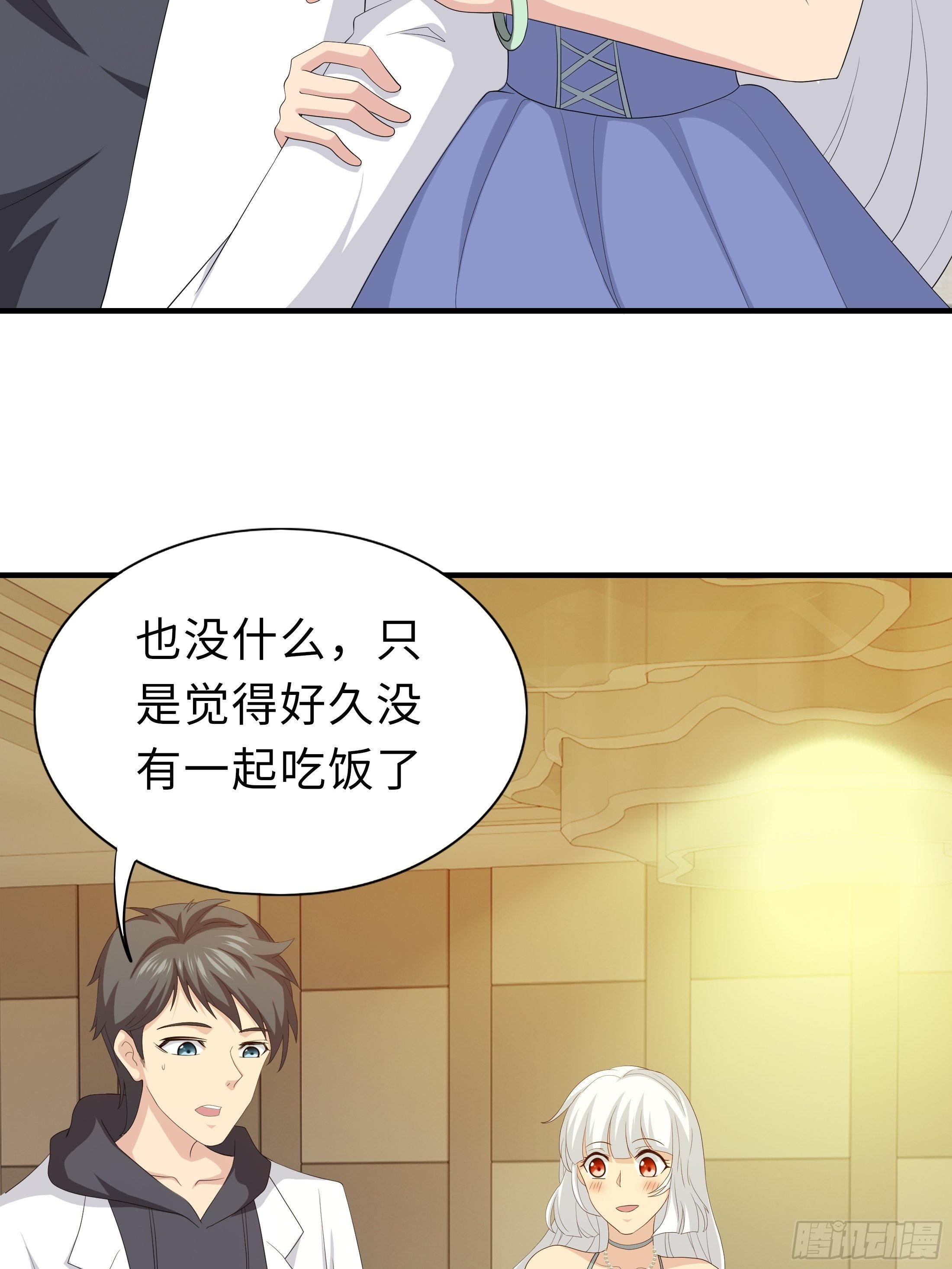 妖怪援助协会014