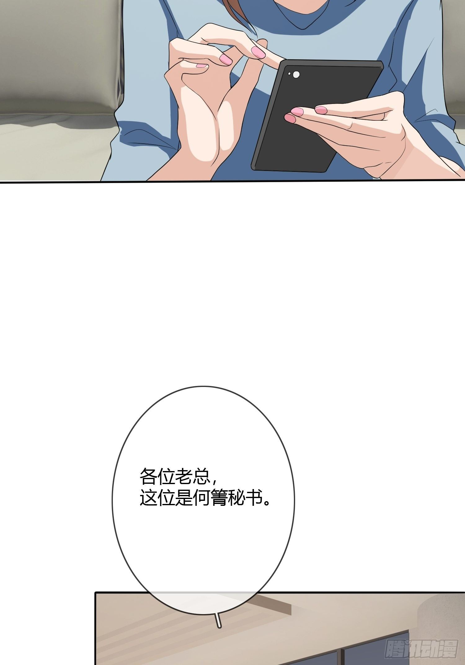 替身纸人37