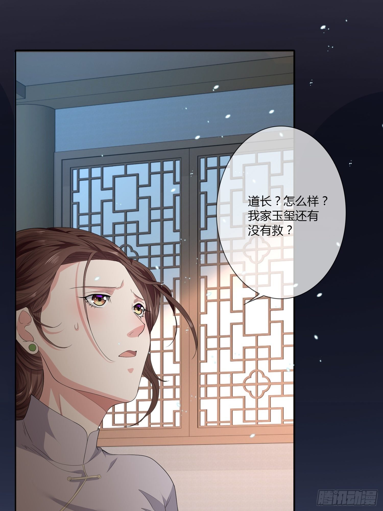 头七阴魂0128