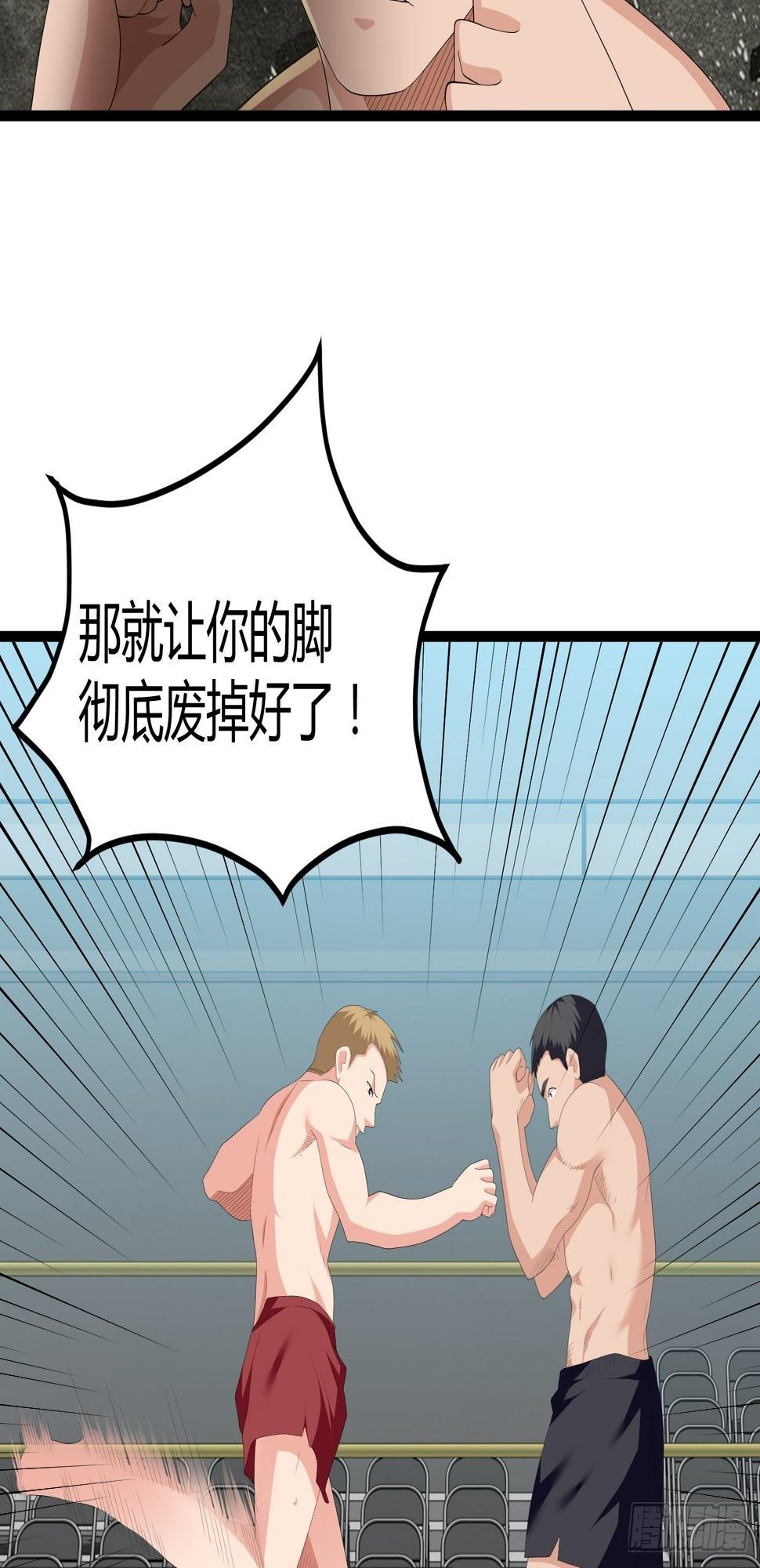 诅咒纹身56