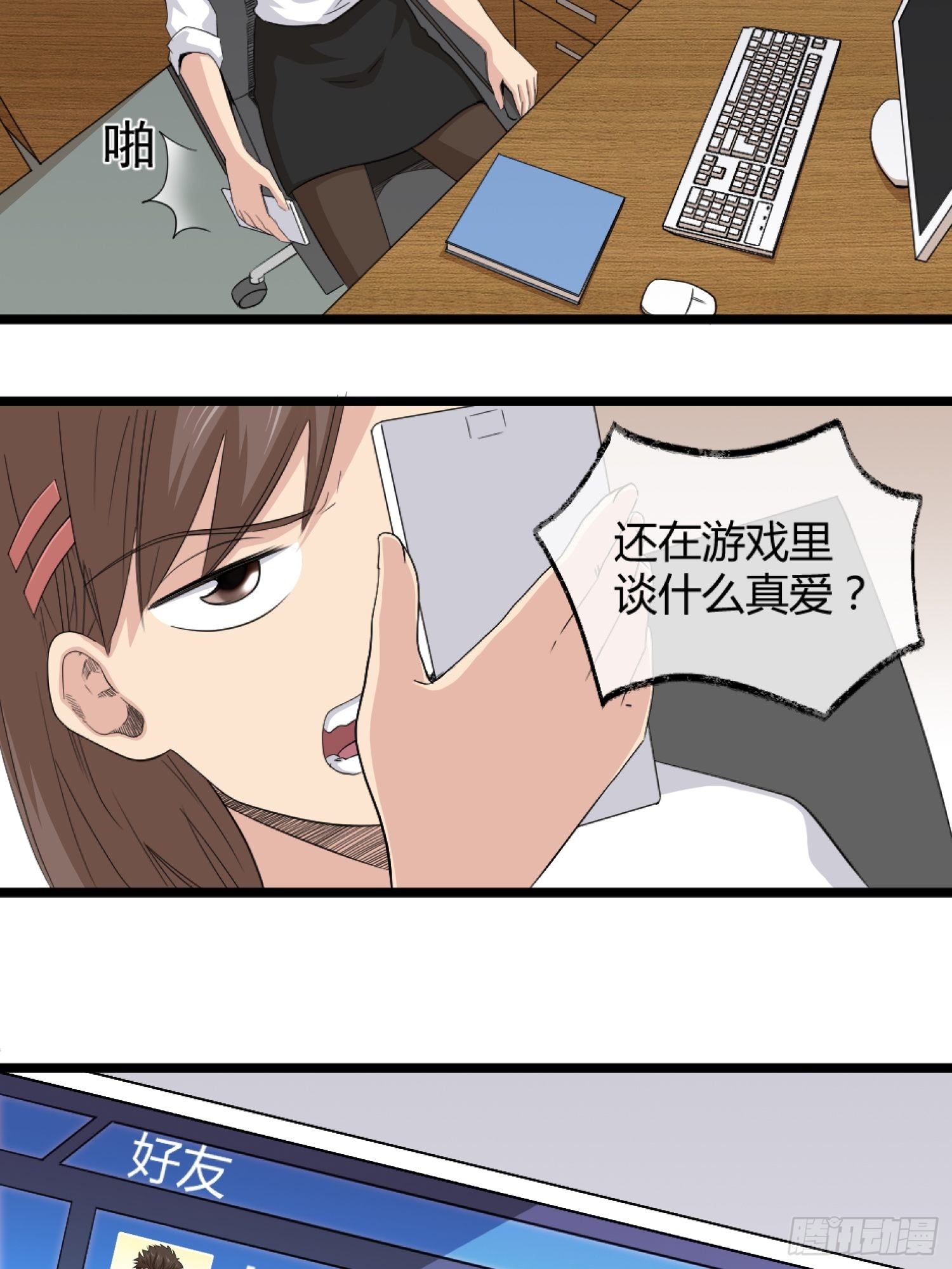王者篮球64