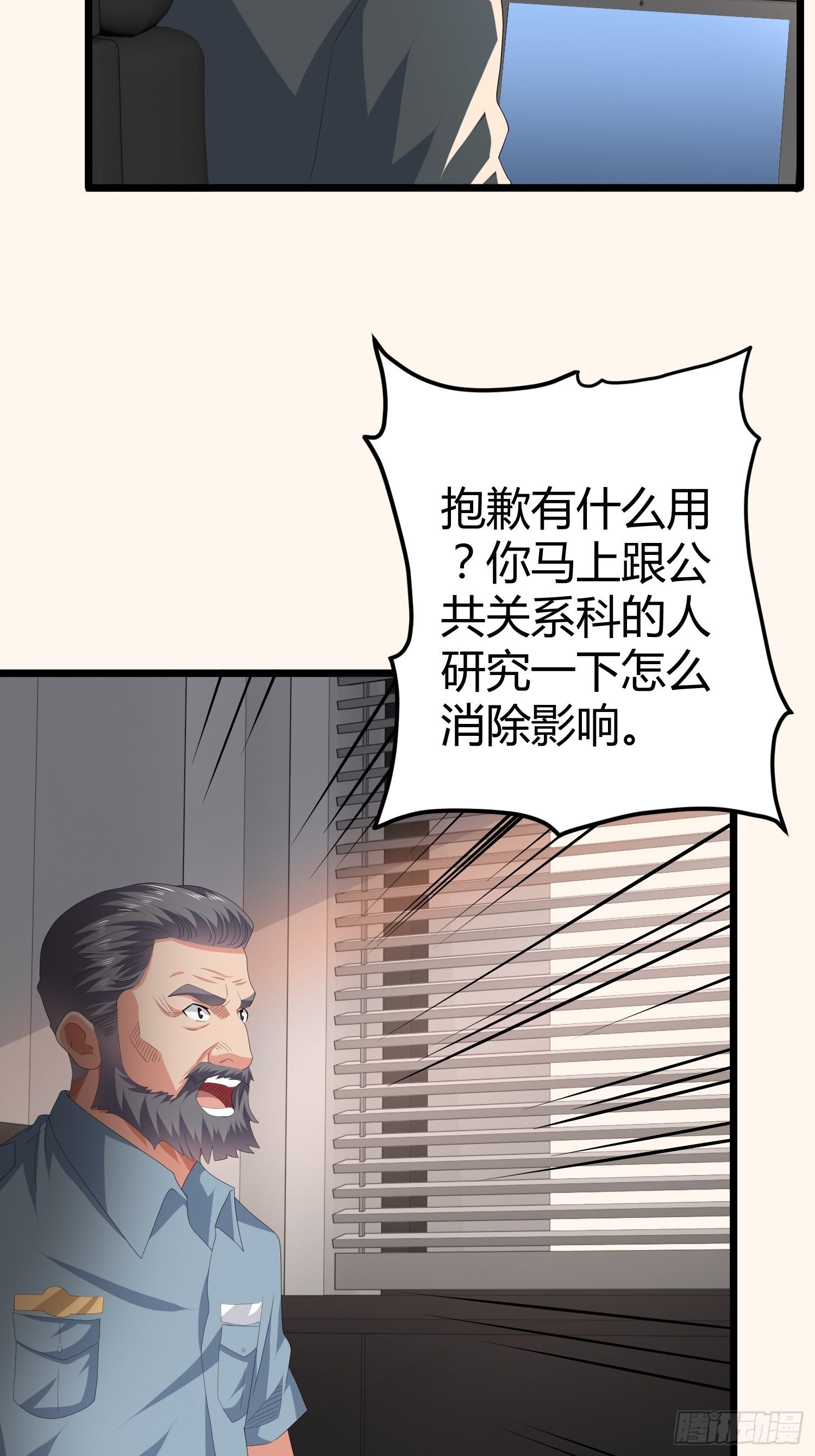 诅咒网站0322