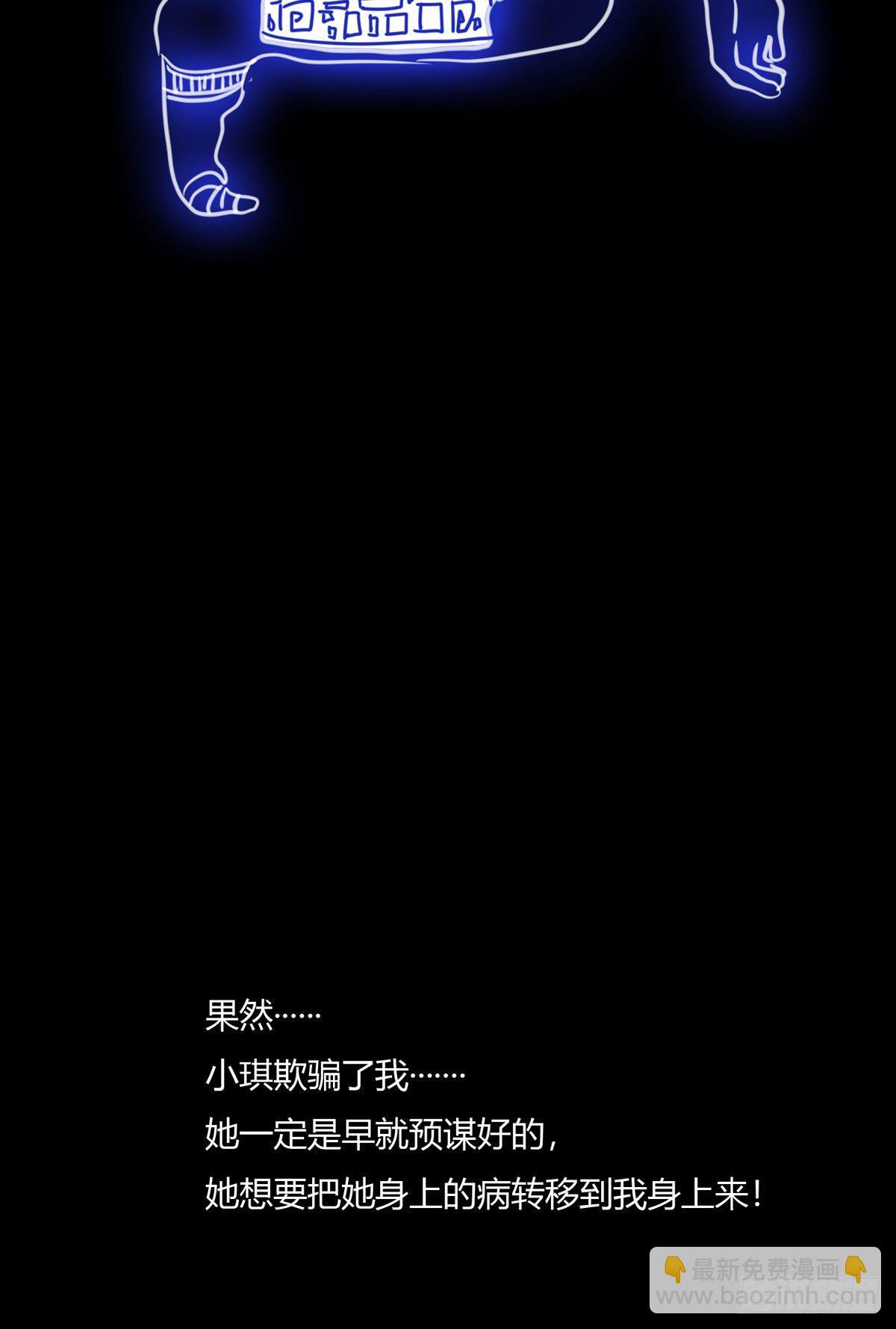 真爱纹身2.056