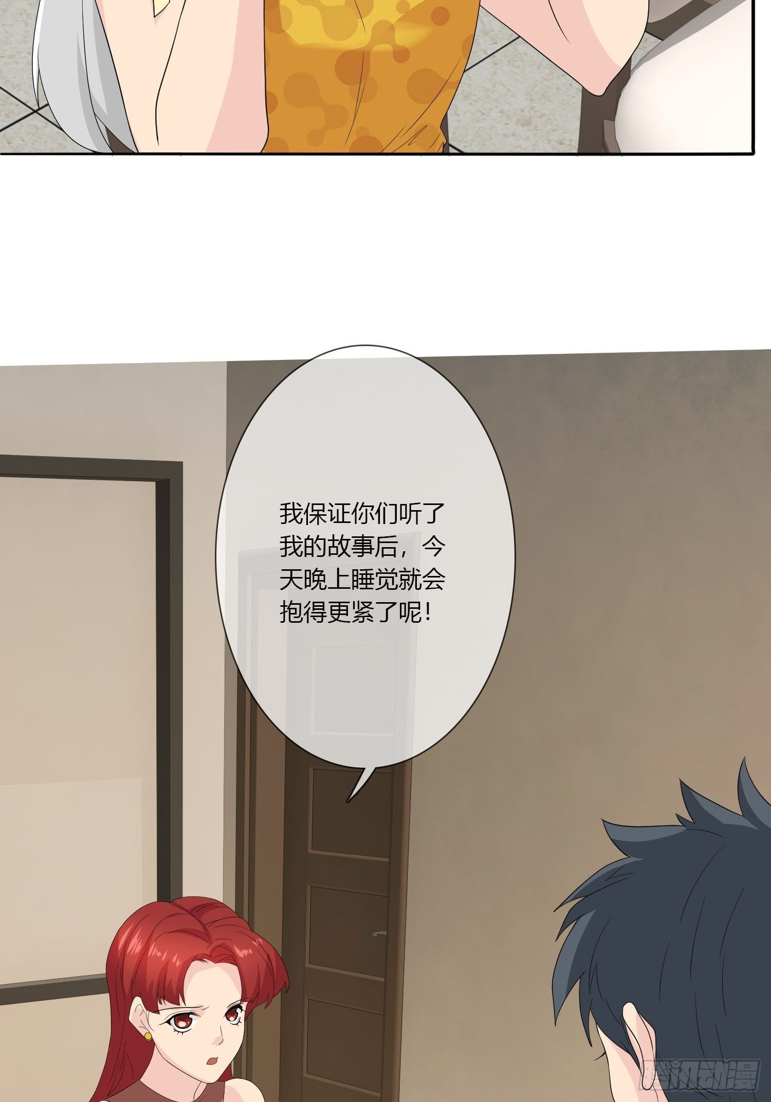 痴恋纹身43