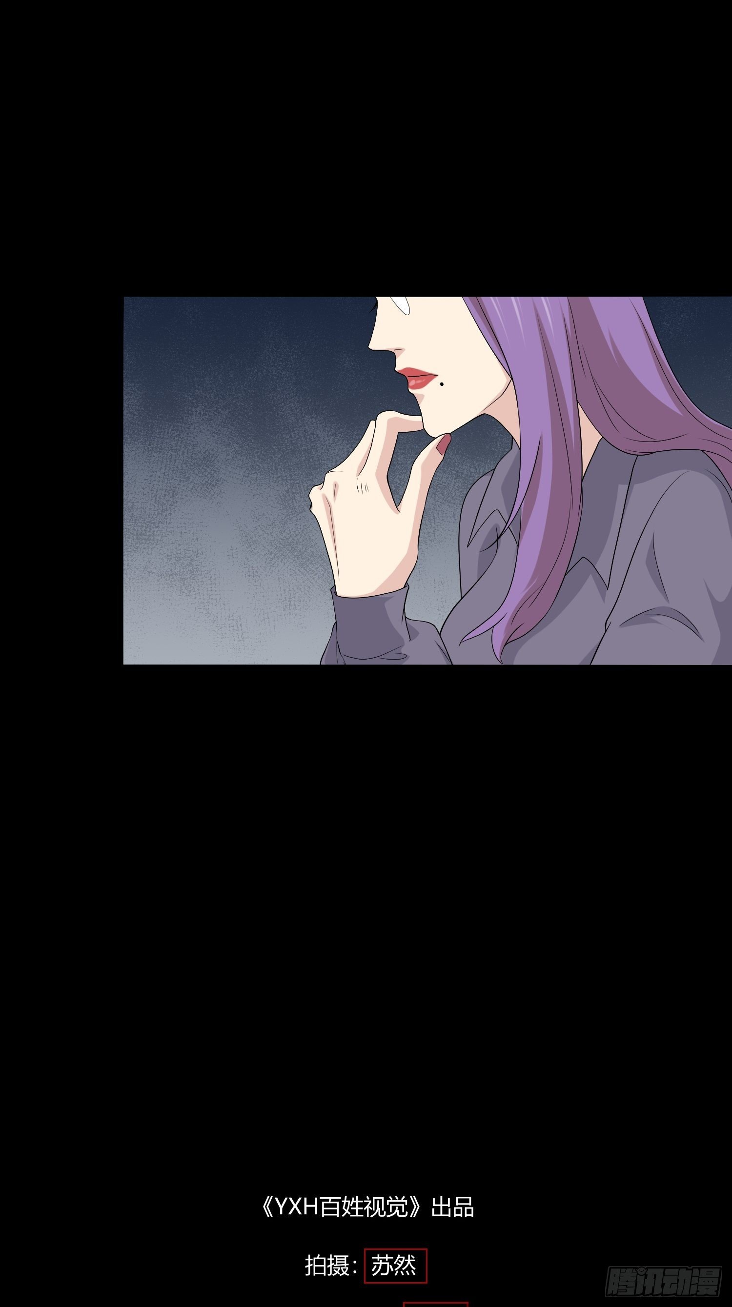 网络怨灵0150