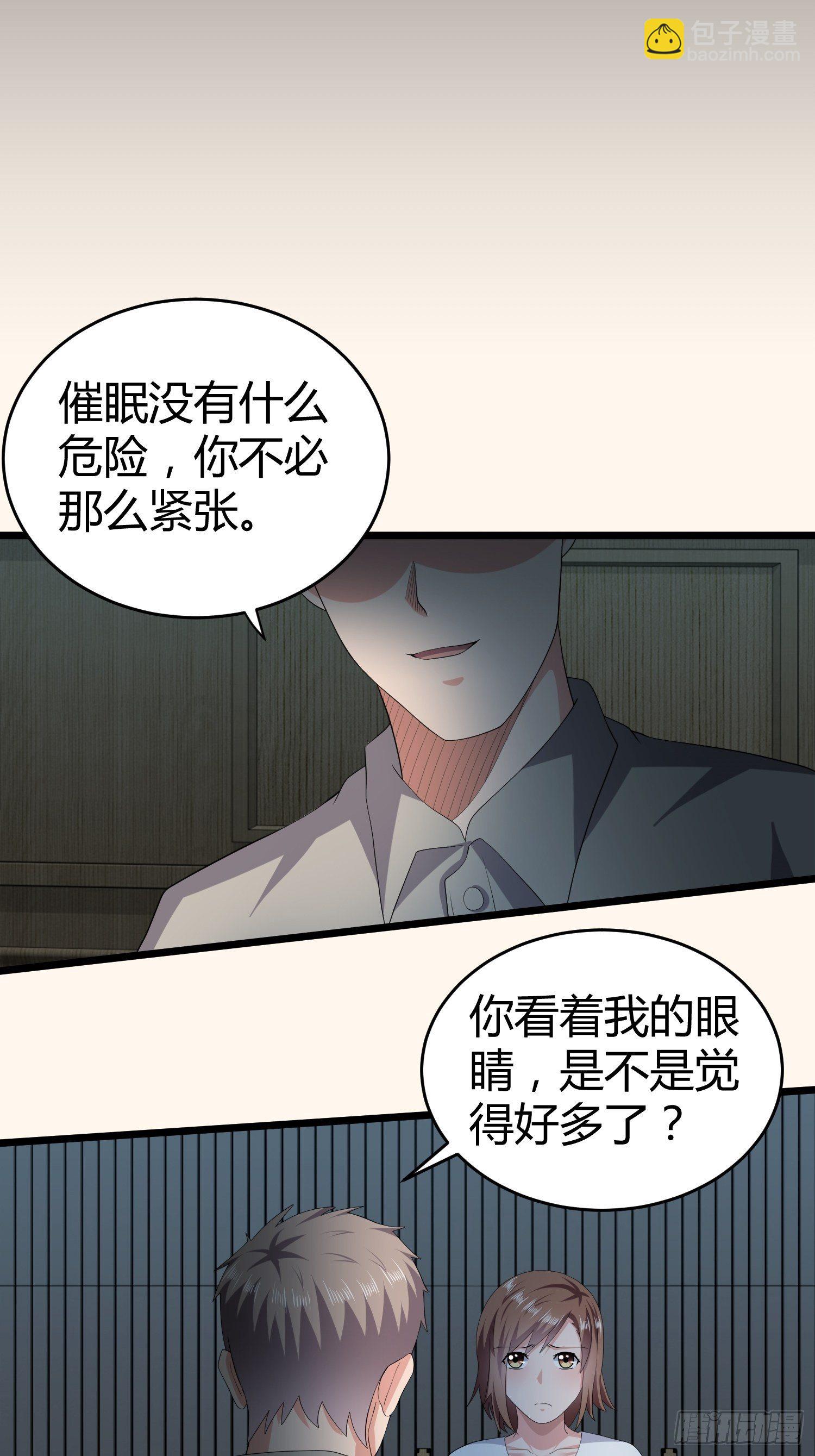 诅咒网站079