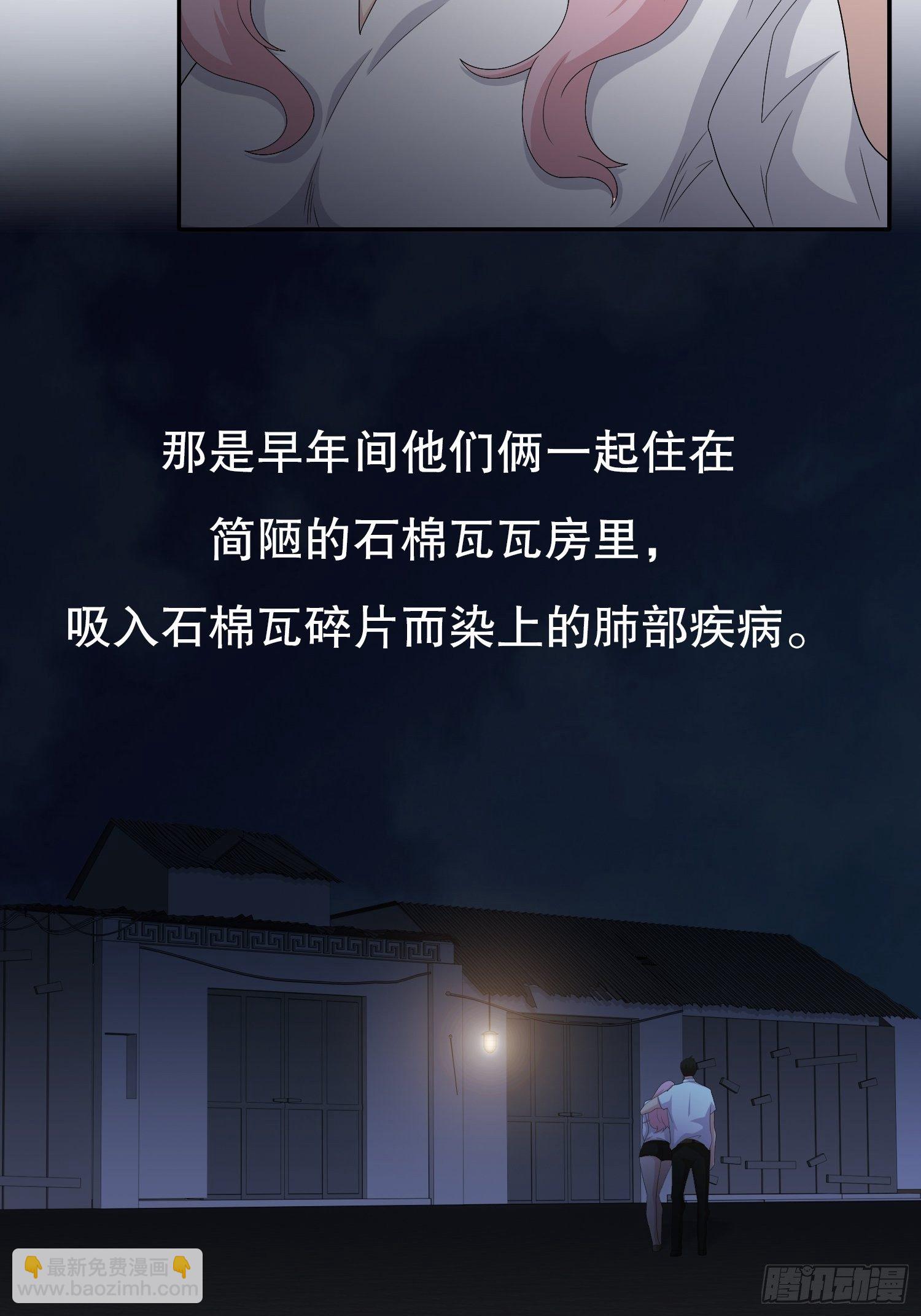 续命纹身0246