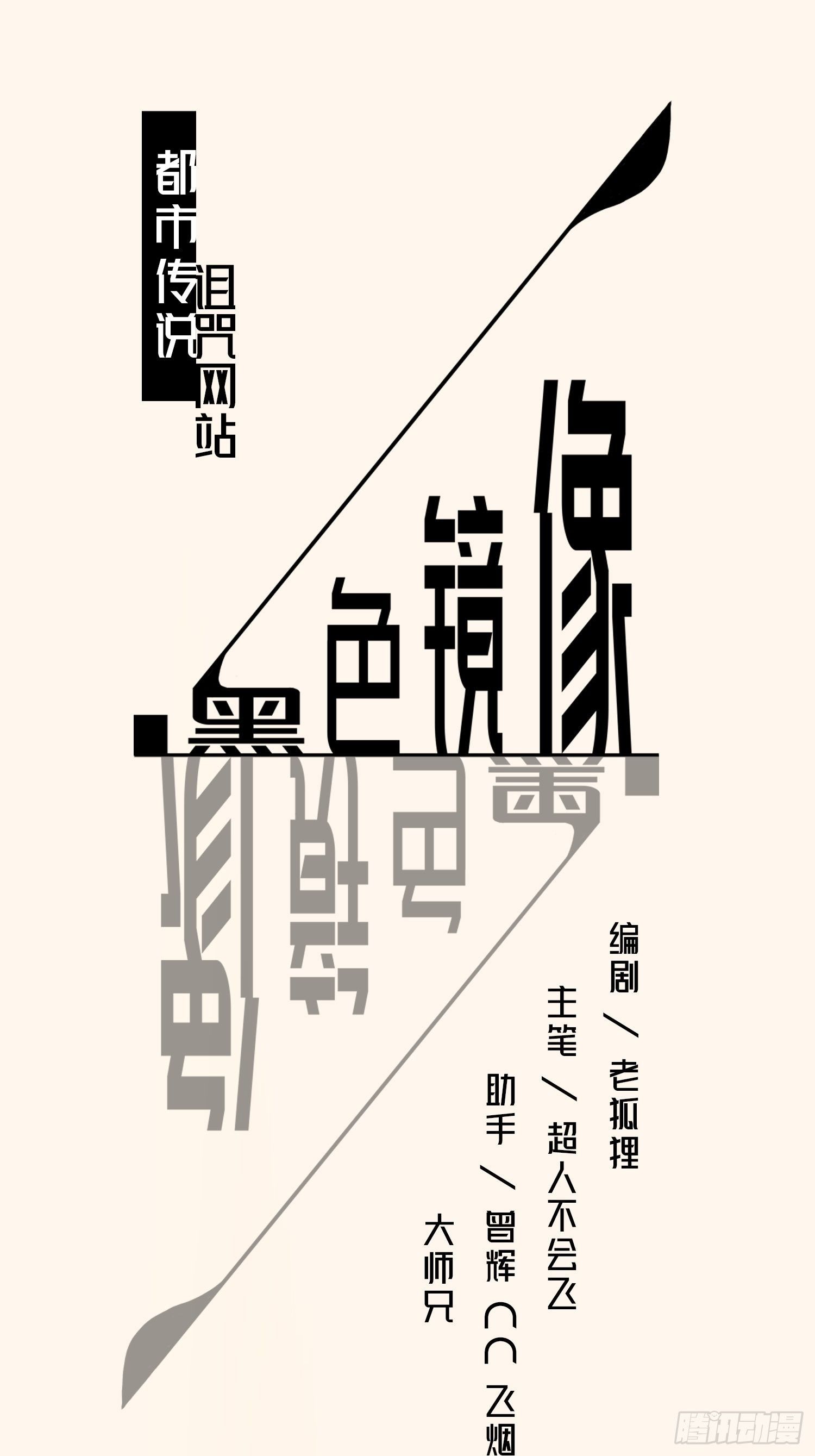 诅咒网站040