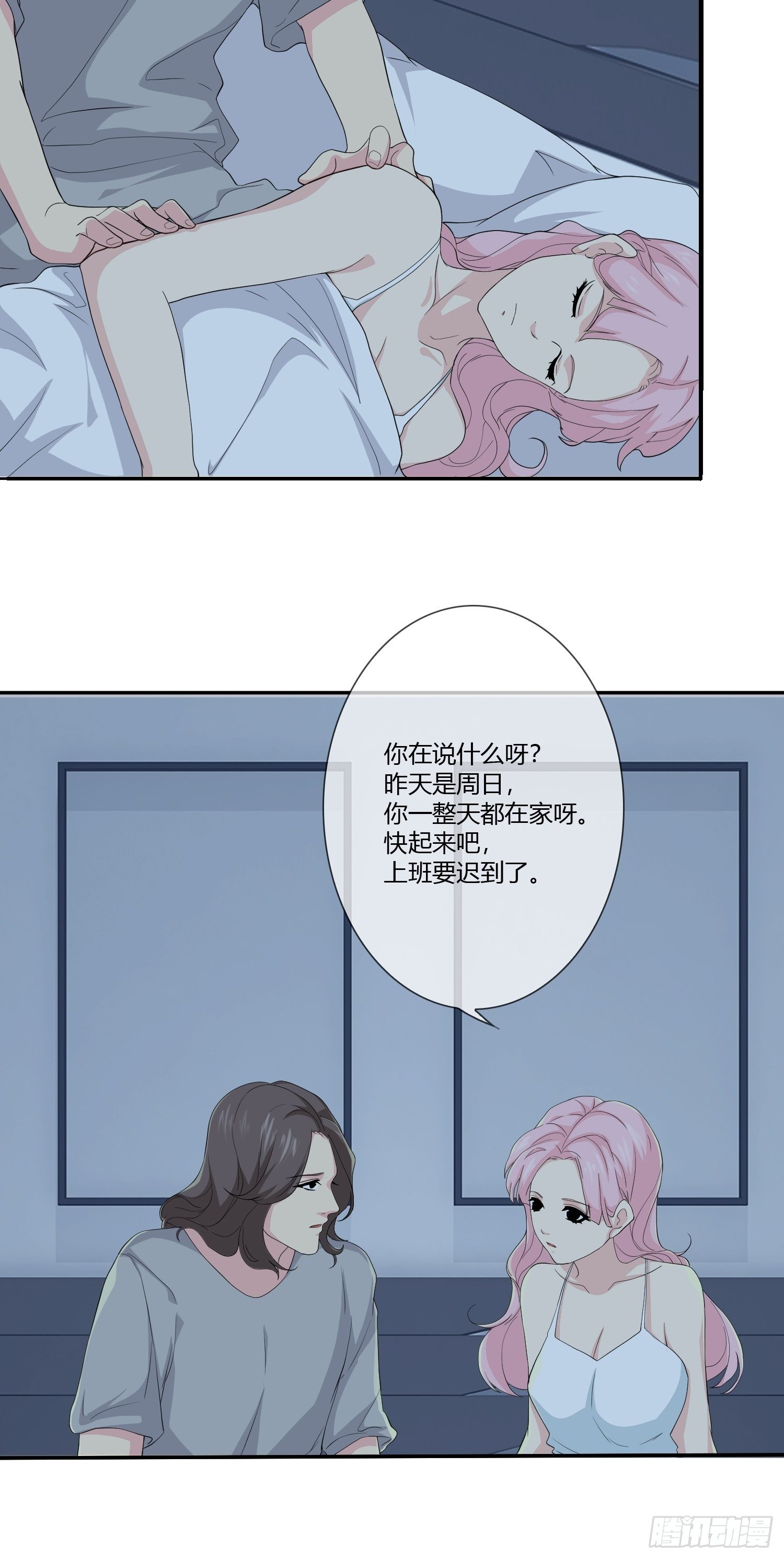 无限循环11