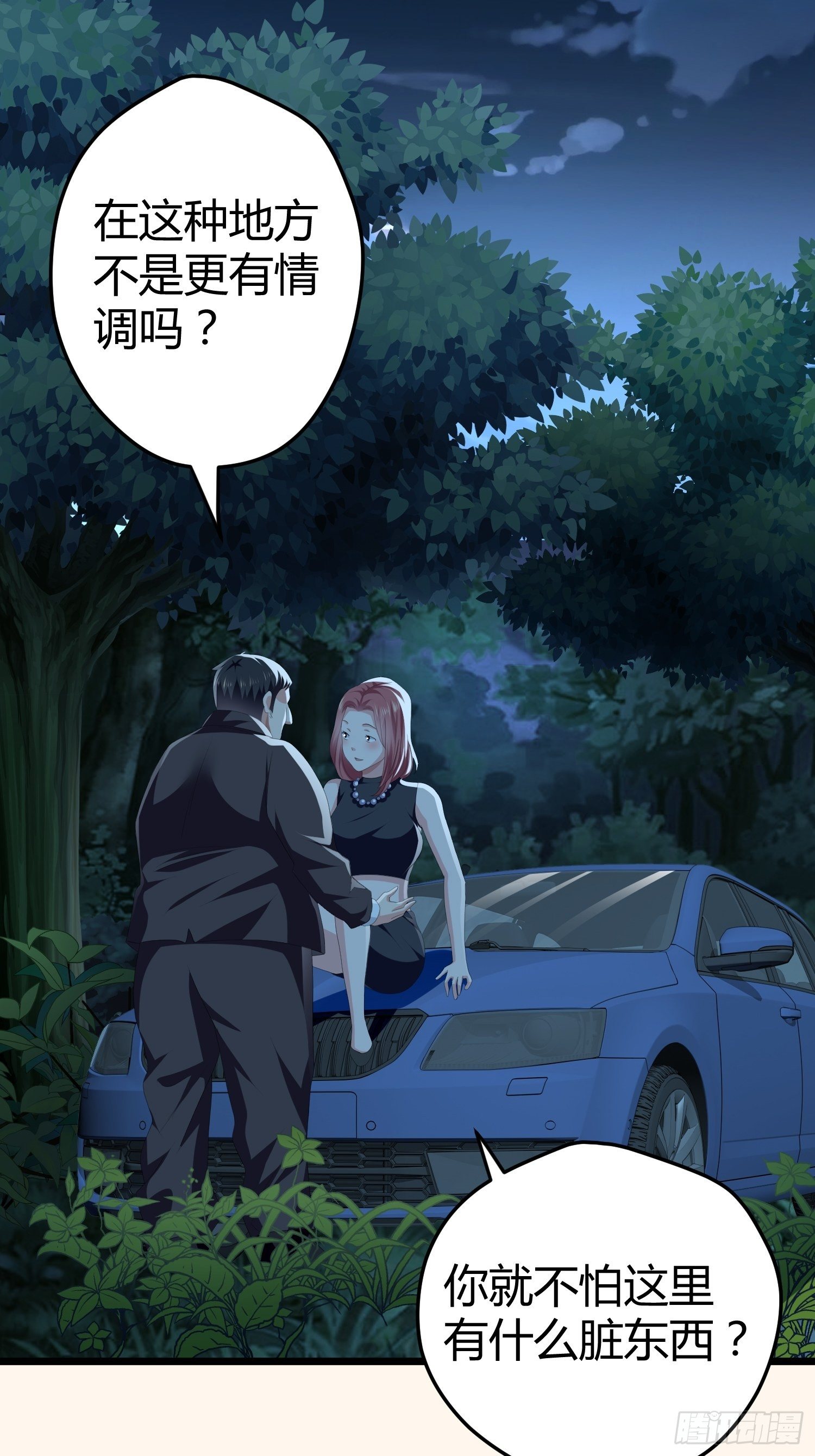 诅咒网站0139