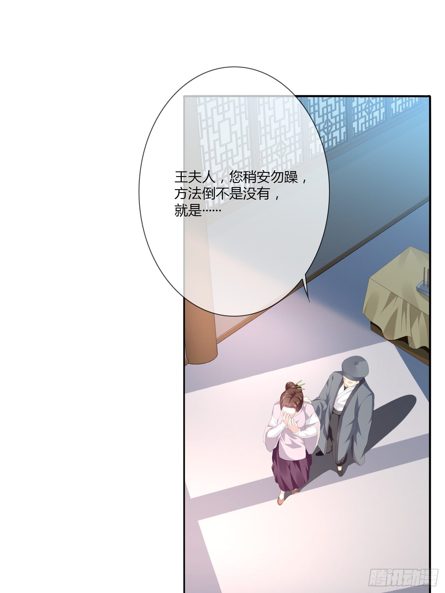头七阴魂0132