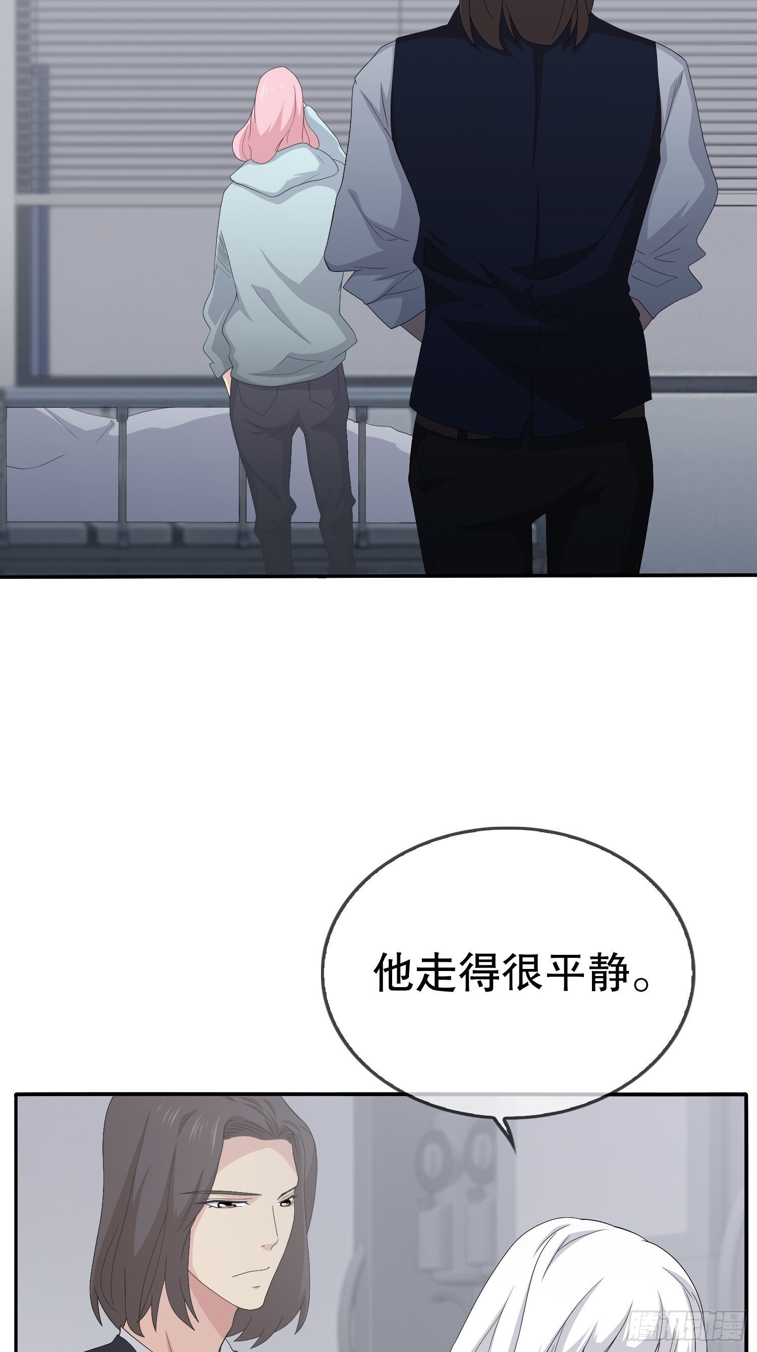 续命纹身0240