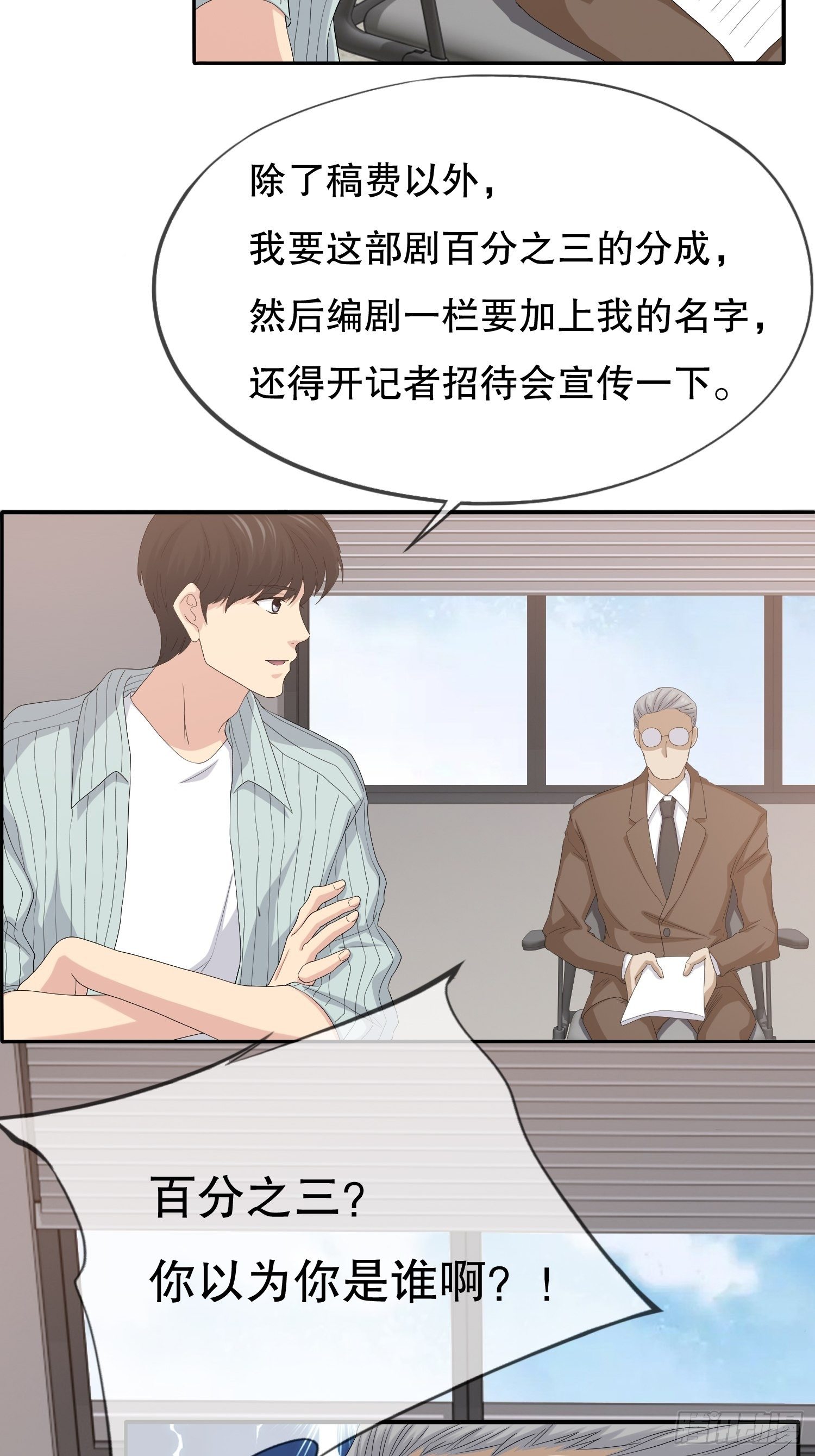 鬼作家0230