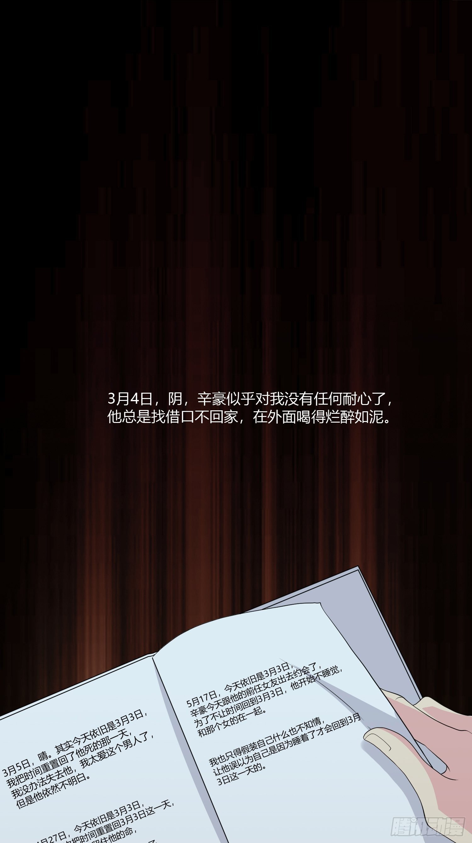 无限循环68