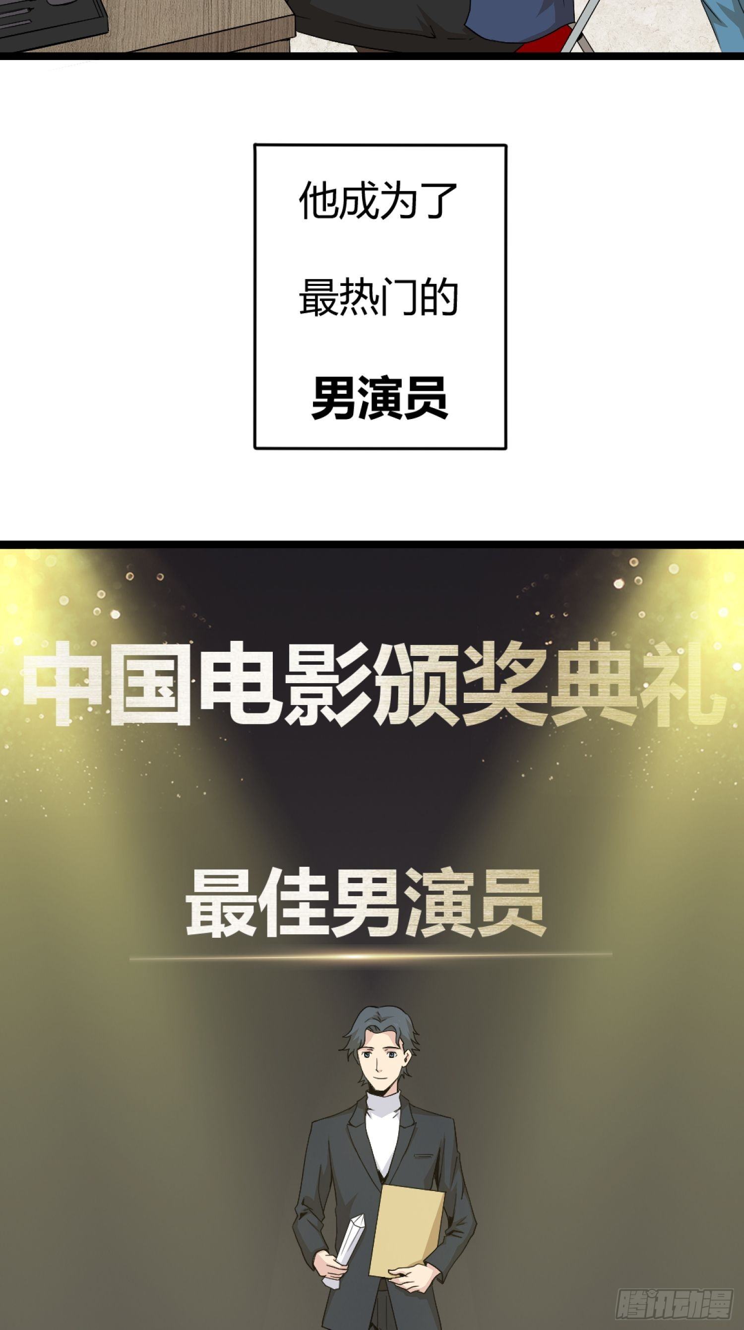 演员4