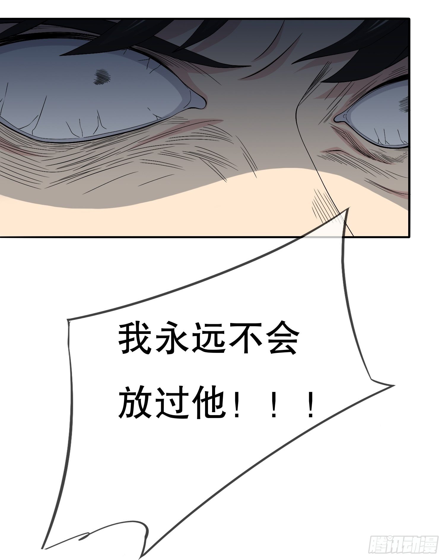 鬼作家0347