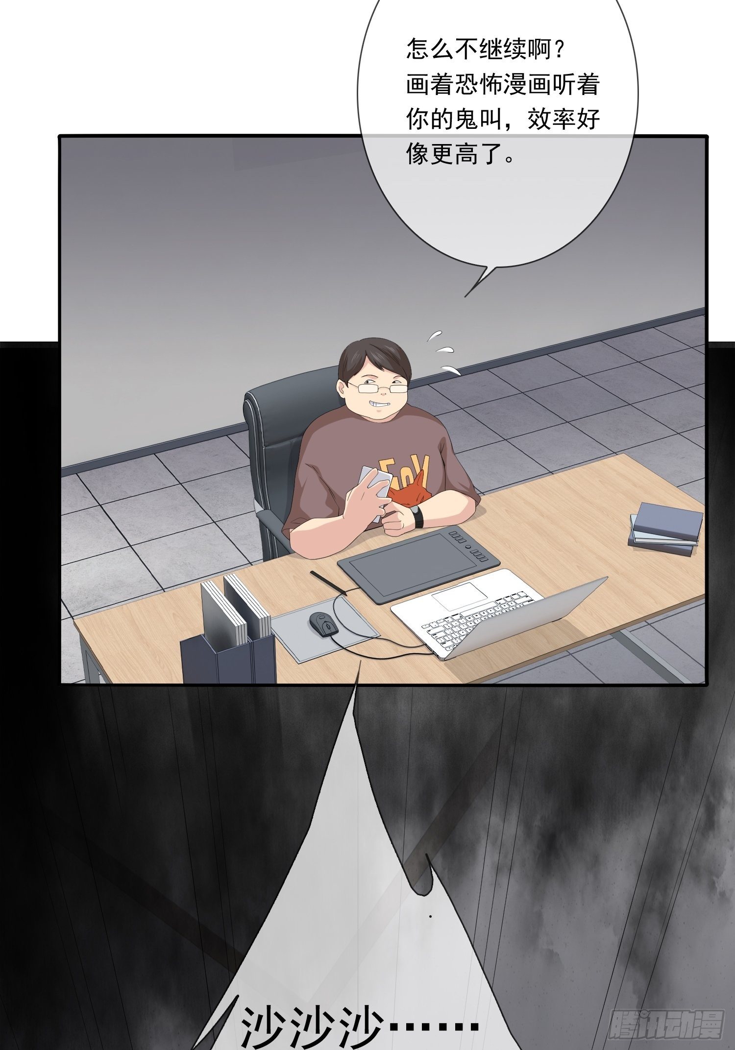 鬼责编23