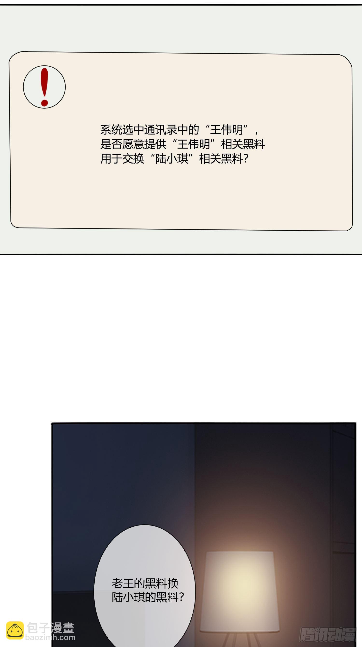 黑料APP51