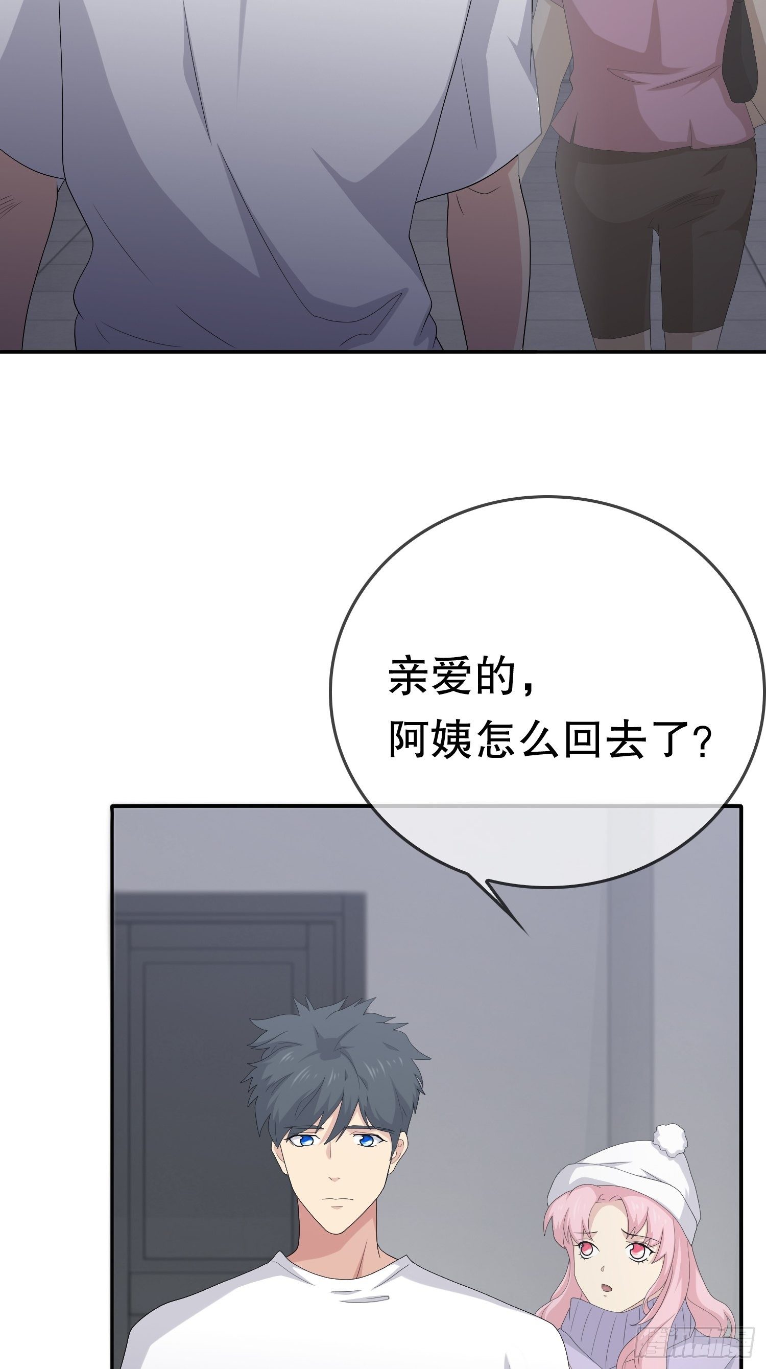 续命纹身0216