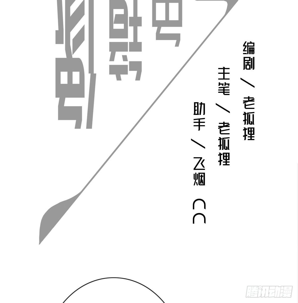 定制家人1