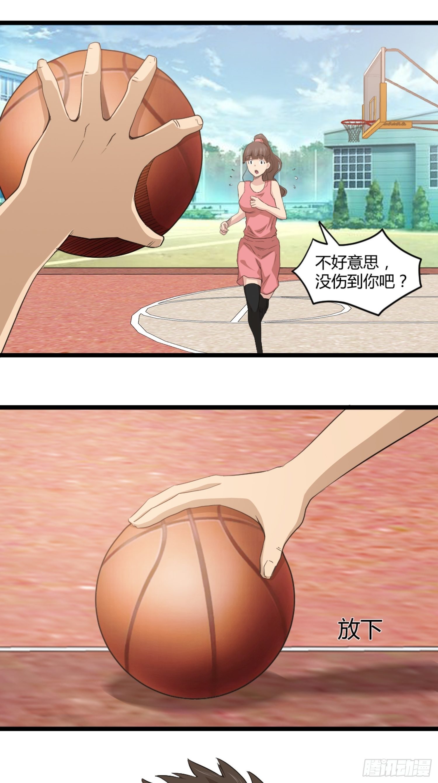 王者篮球19