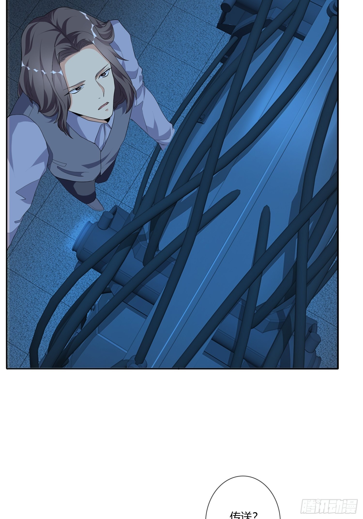 穿越实验0142