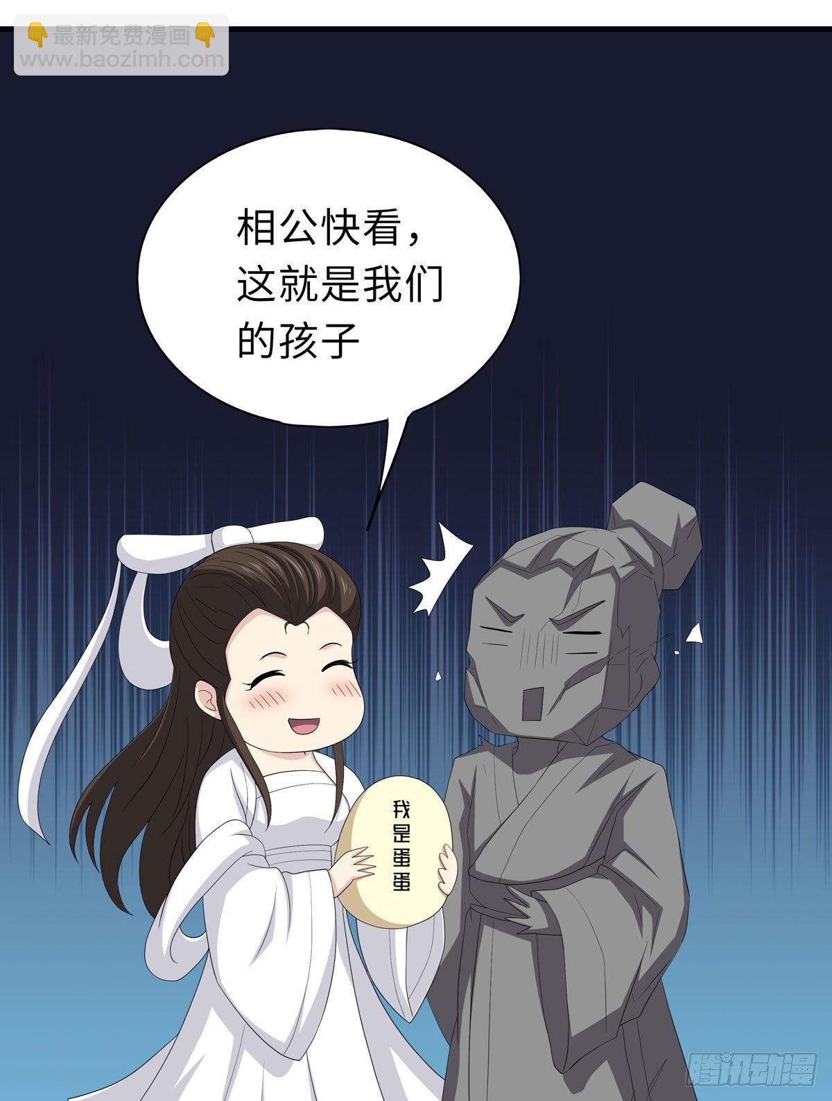妖怪援助协会264