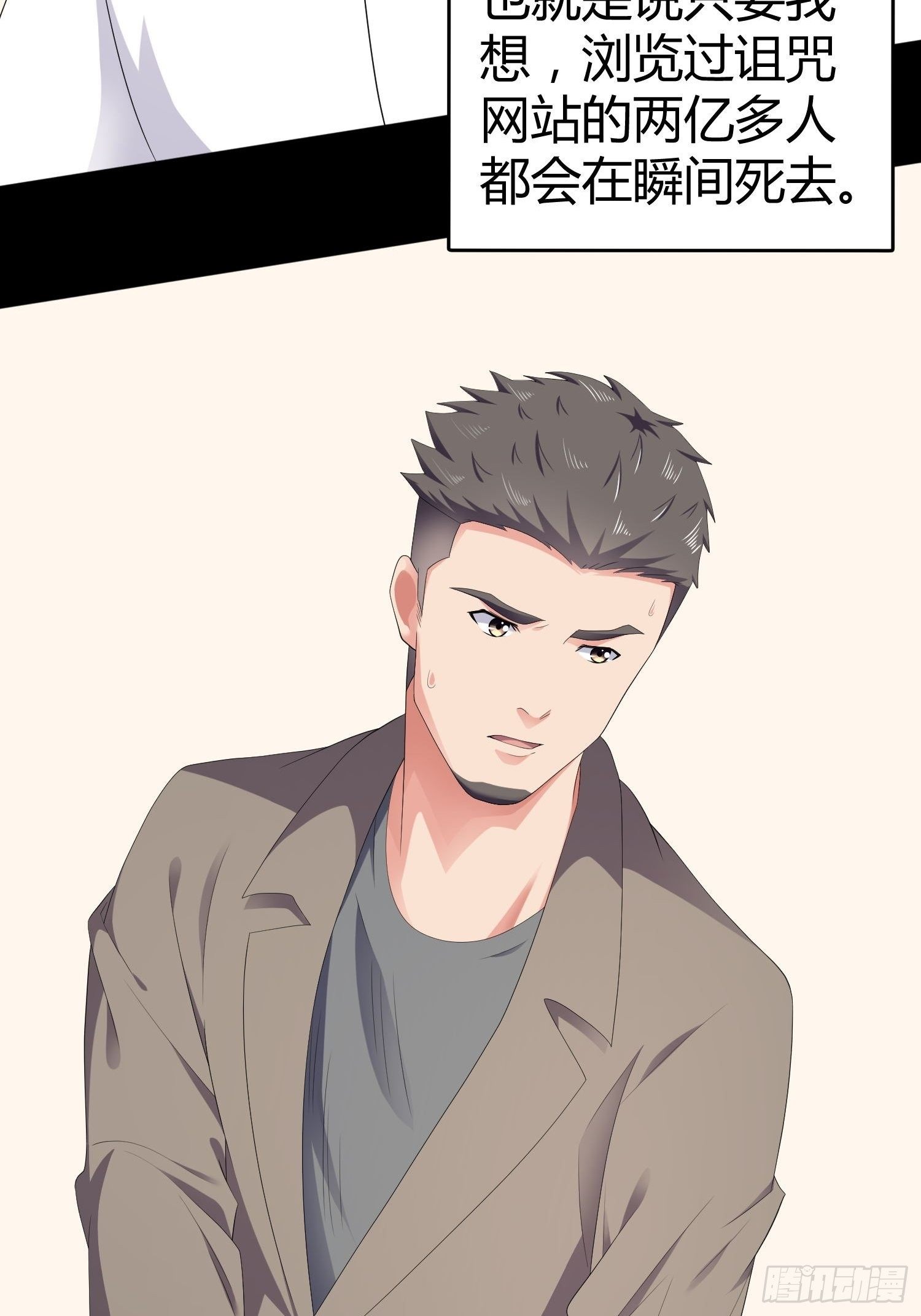 诅咒网站0826