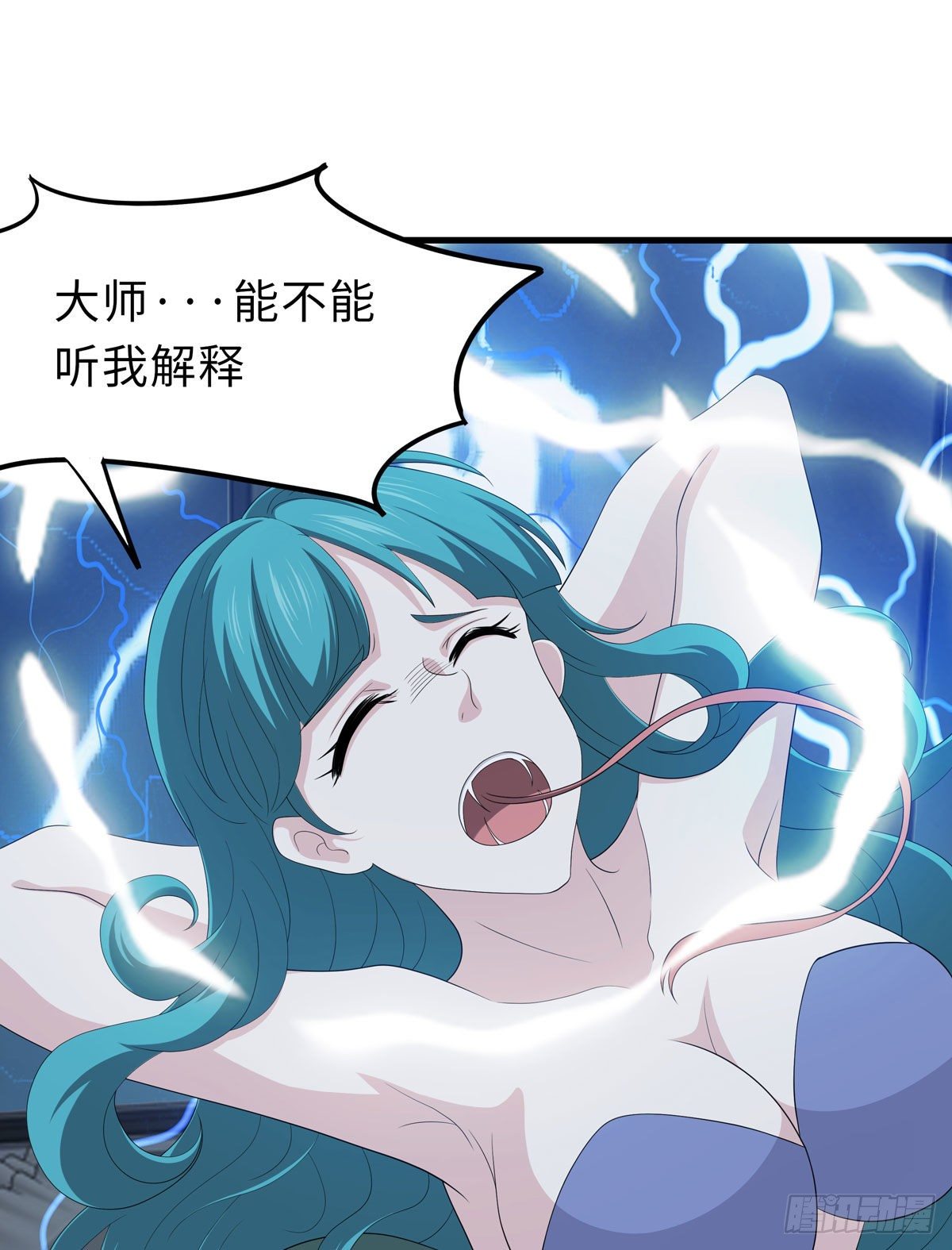妖怪援助协会24