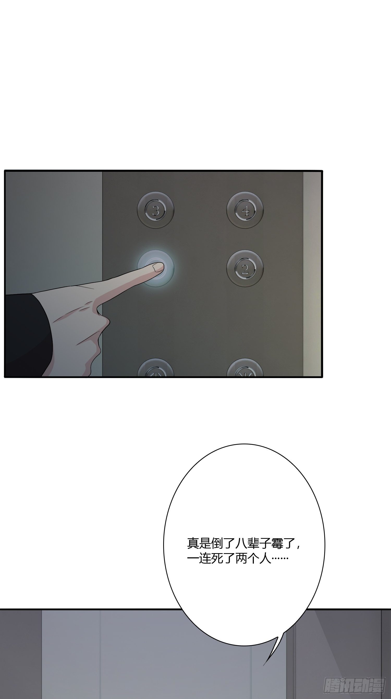 网络怨灵0314