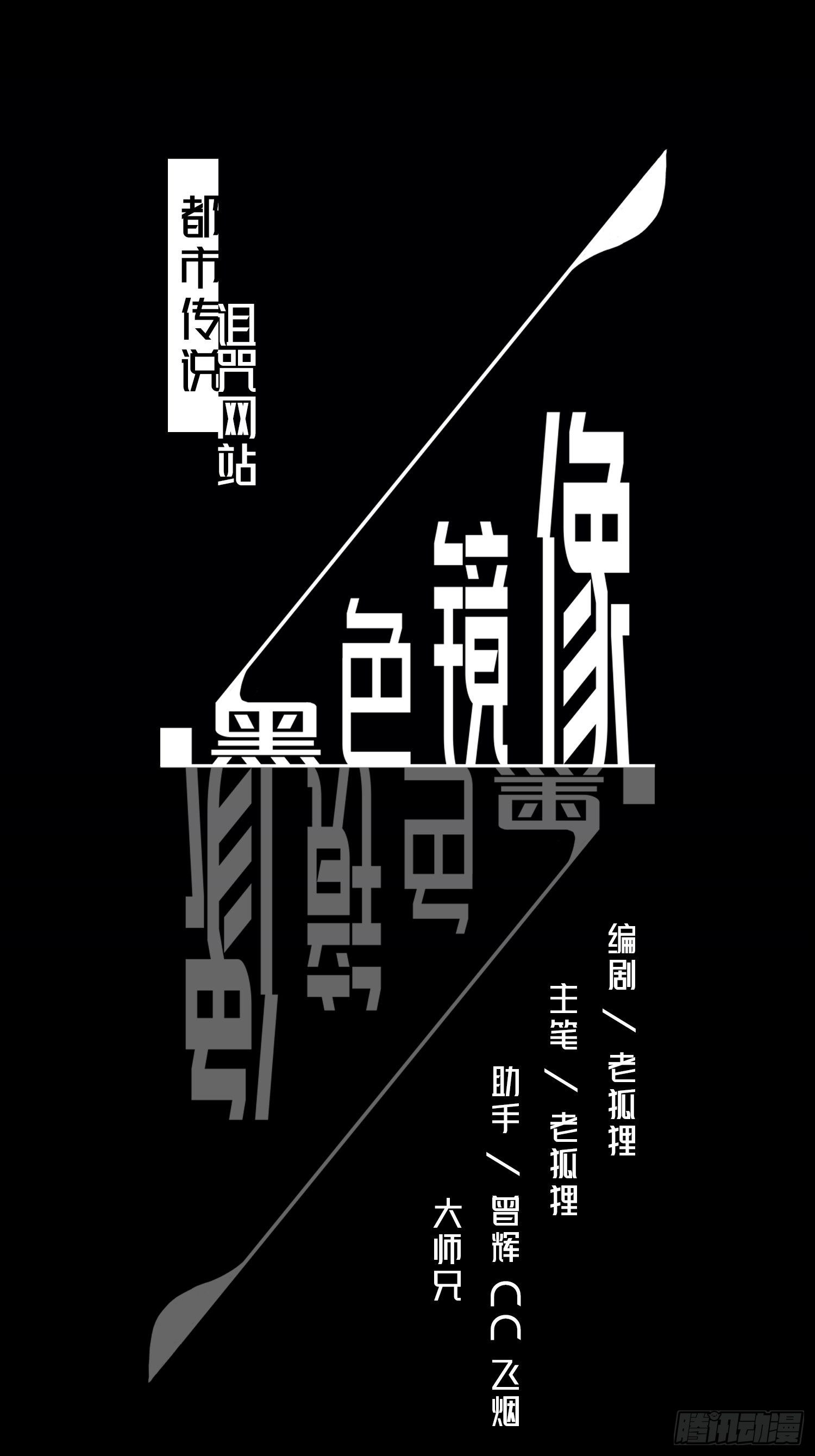 诅咒网站060