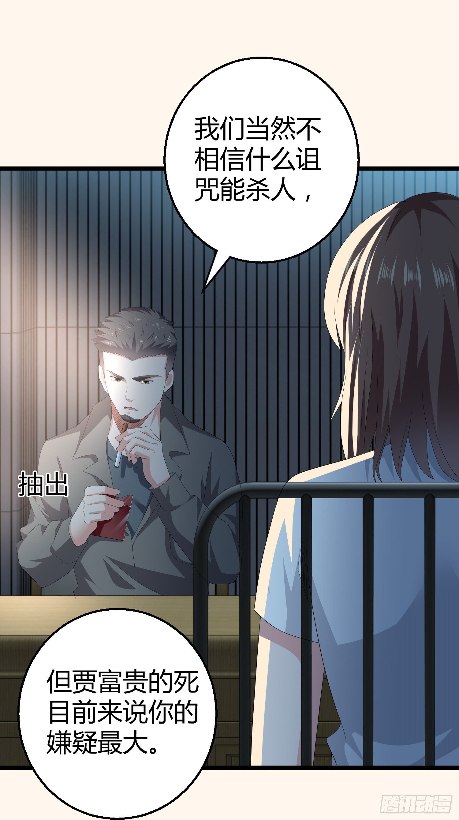 诅咒网站027