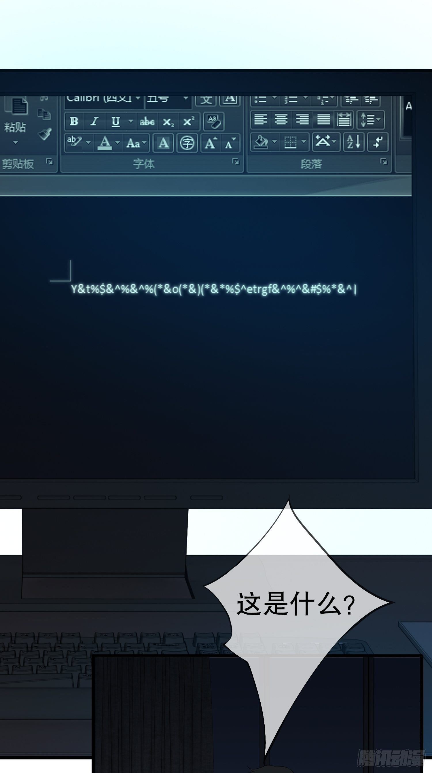 鬼作家0160