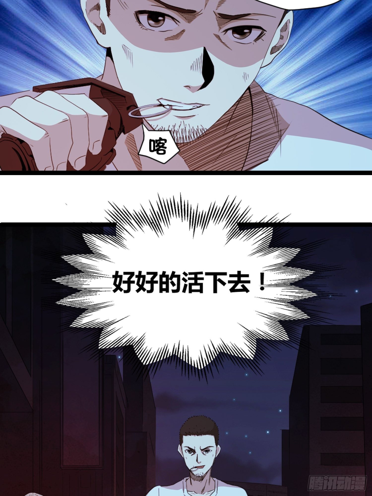 丧尸末日13